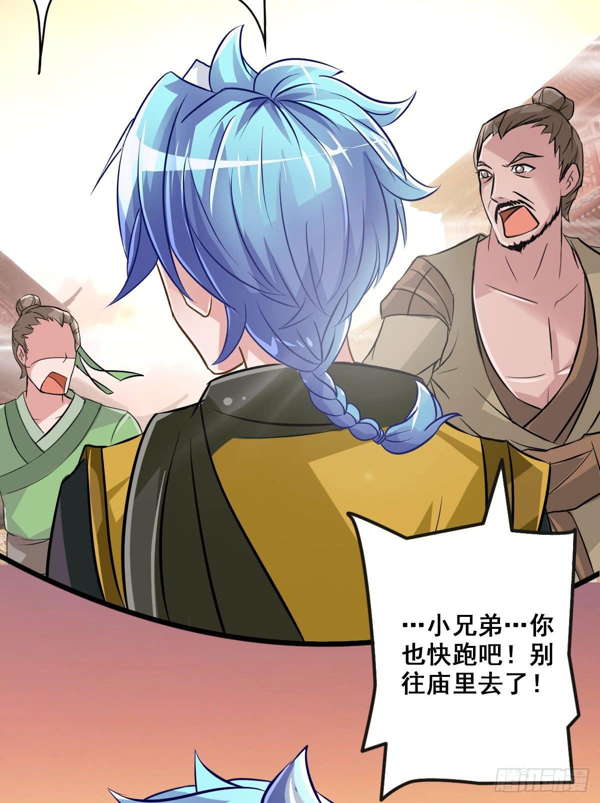 女娲族转世之迷？