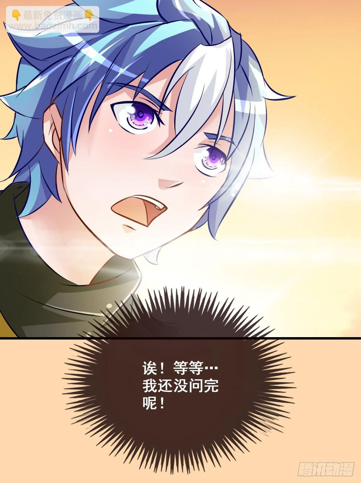 女娲族转世之迷？