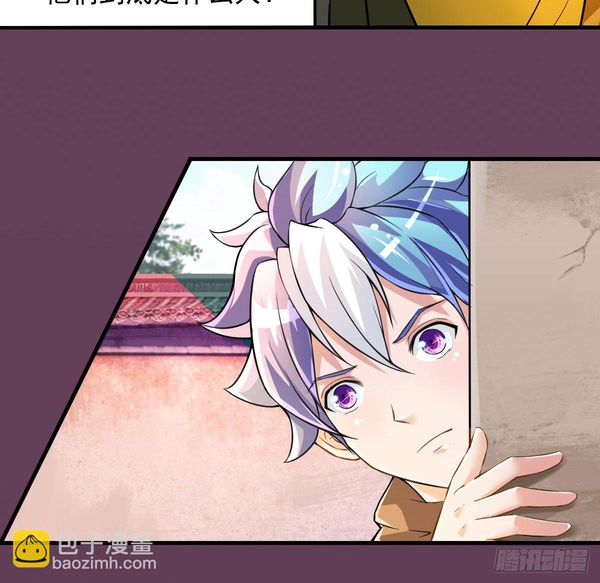 女娲族转世之迷？