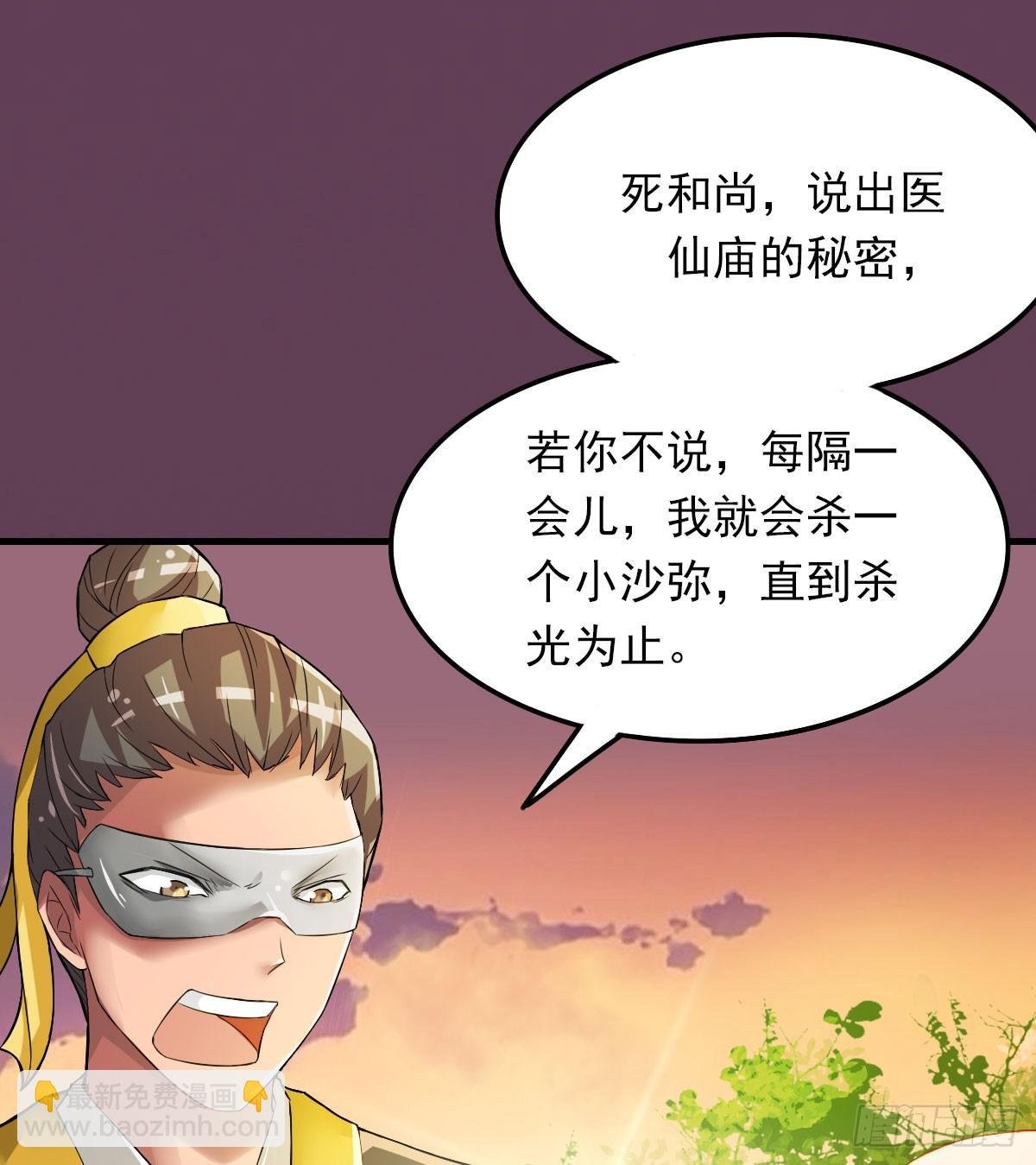 女娲族转世之迷？