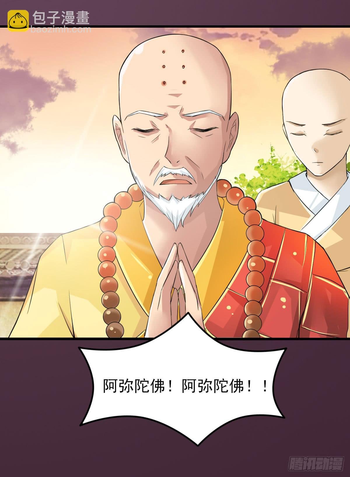 女娲族转世之迷？