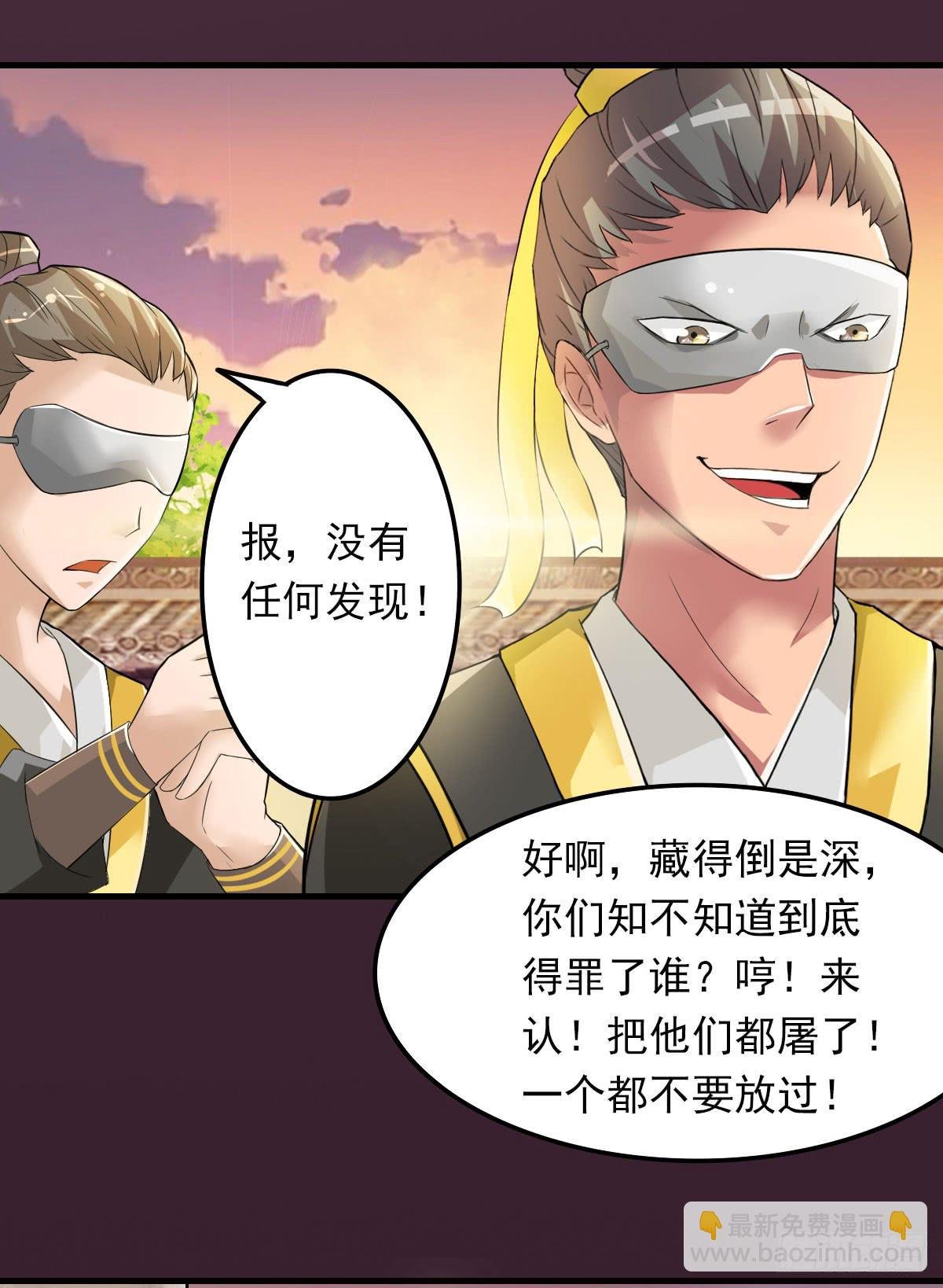 女娲族转世之迷？