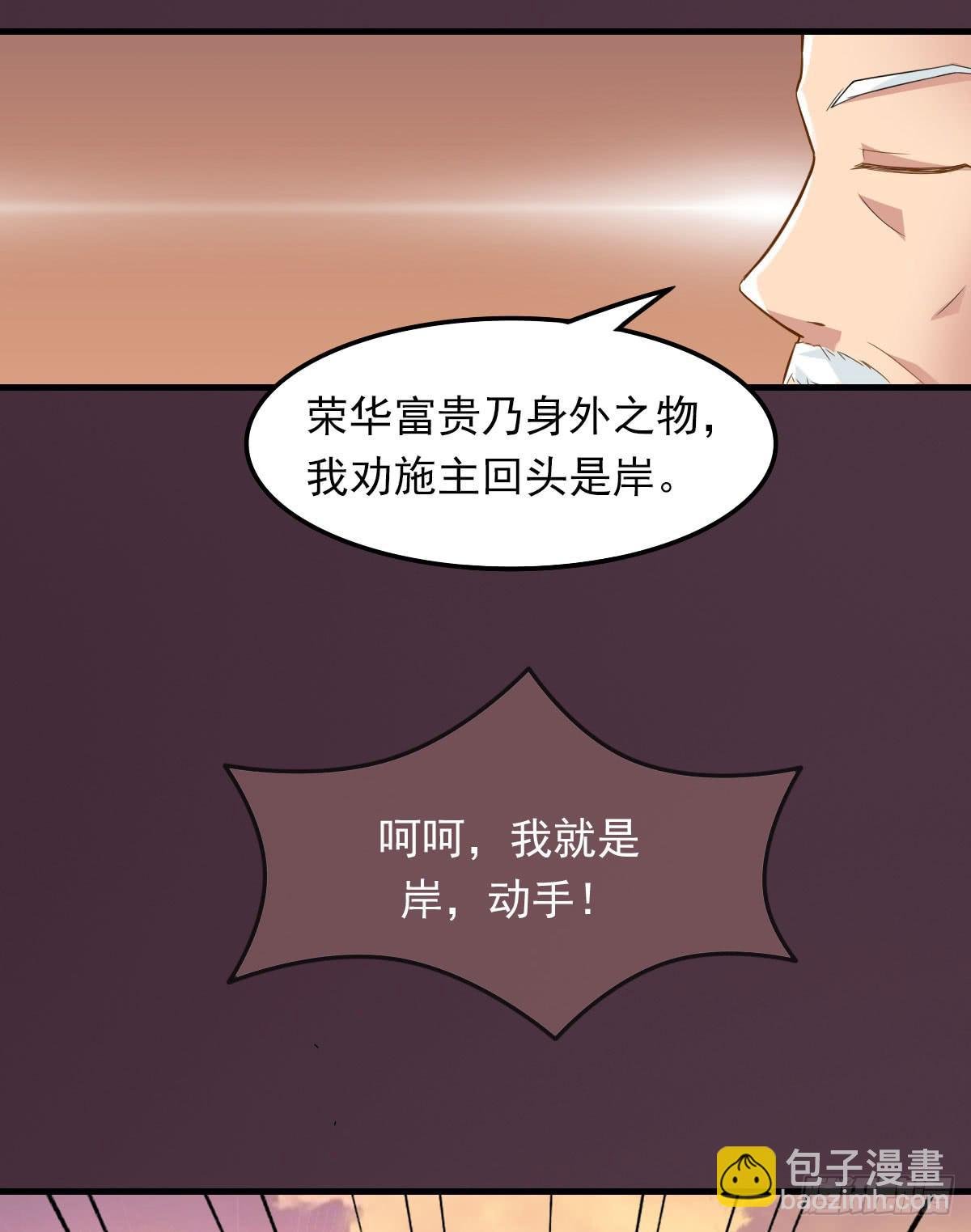 女娲族转世之迷？