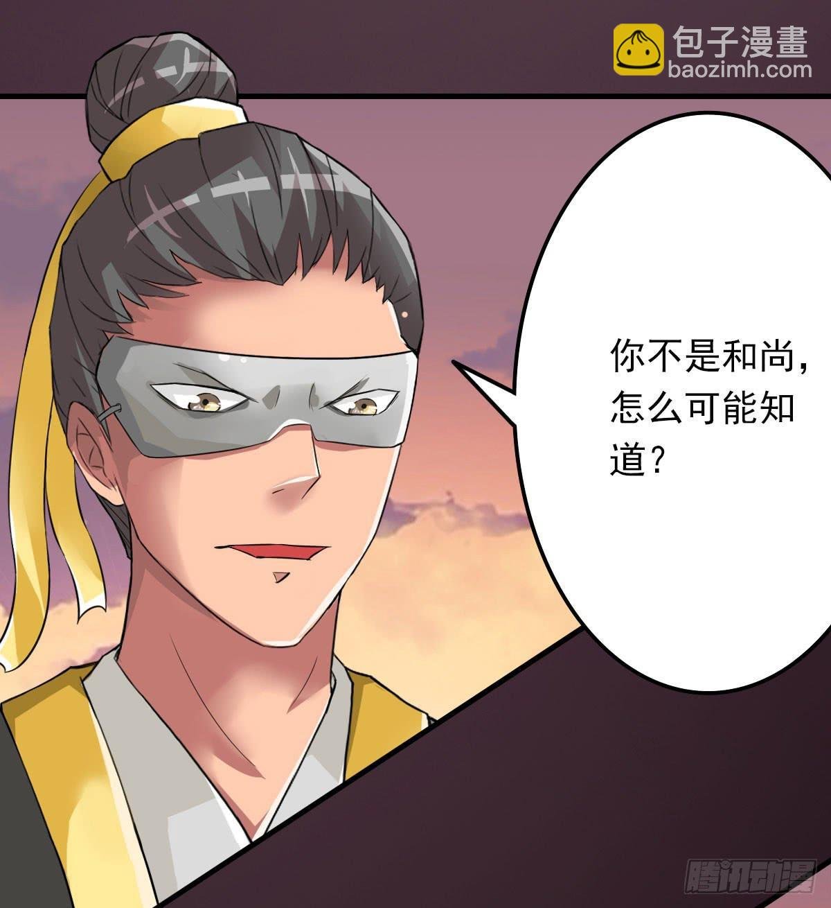 女娲族转世之迷？