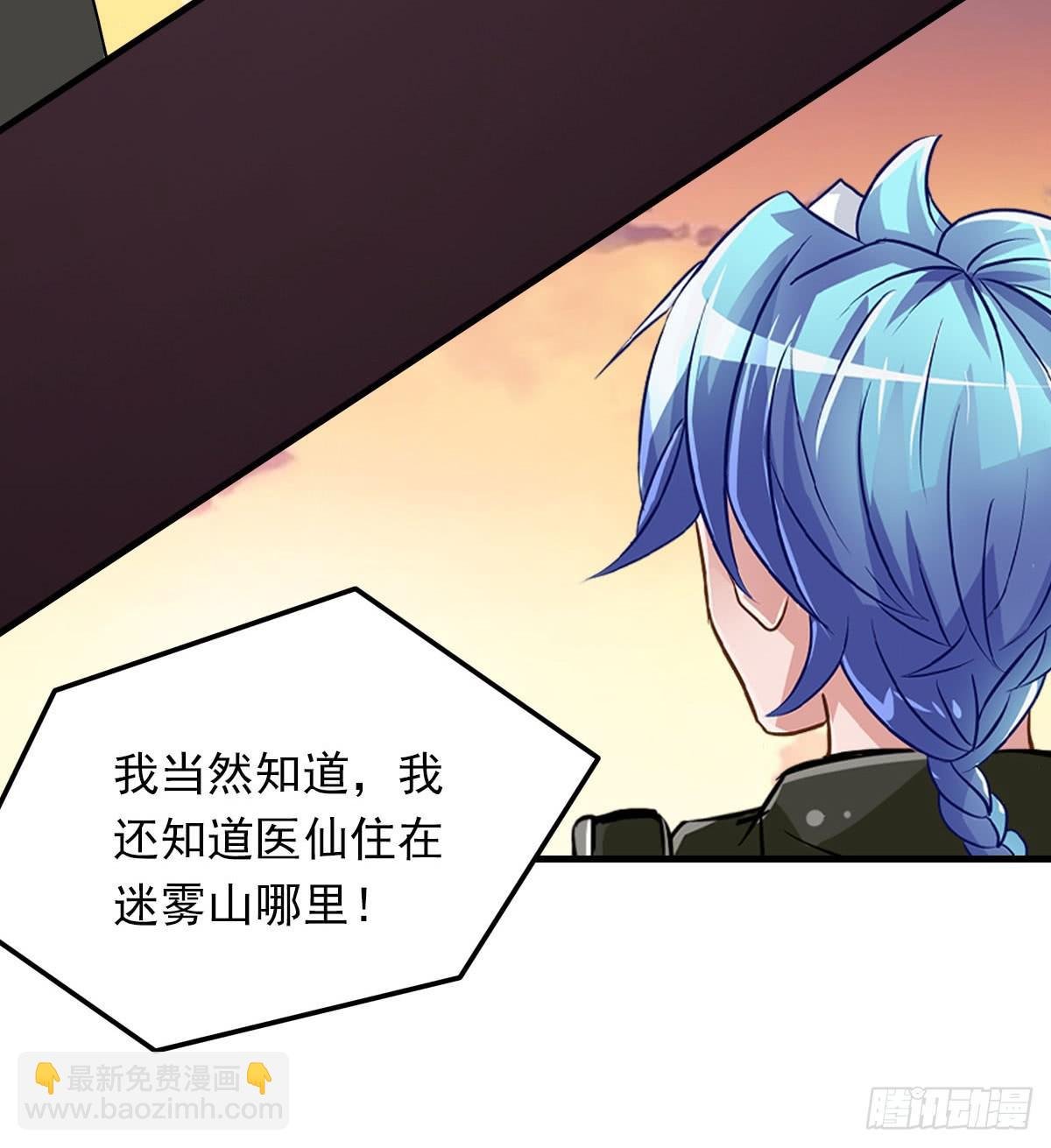 女娲族转世之迷？