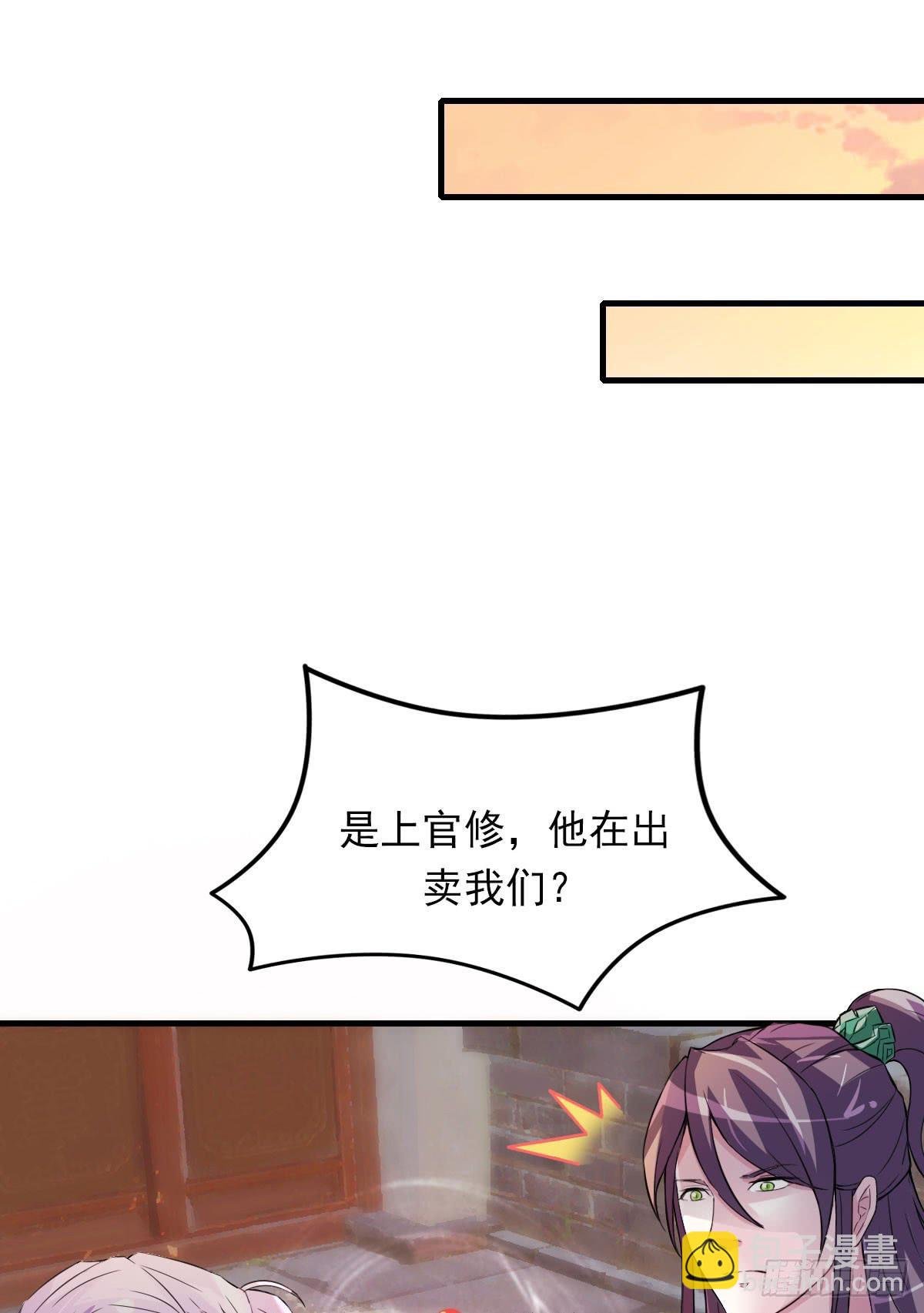 女娲族转世之迷？