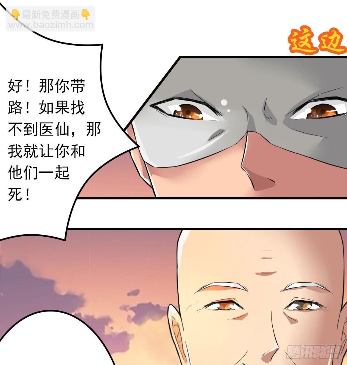 女娲族转世之迷？