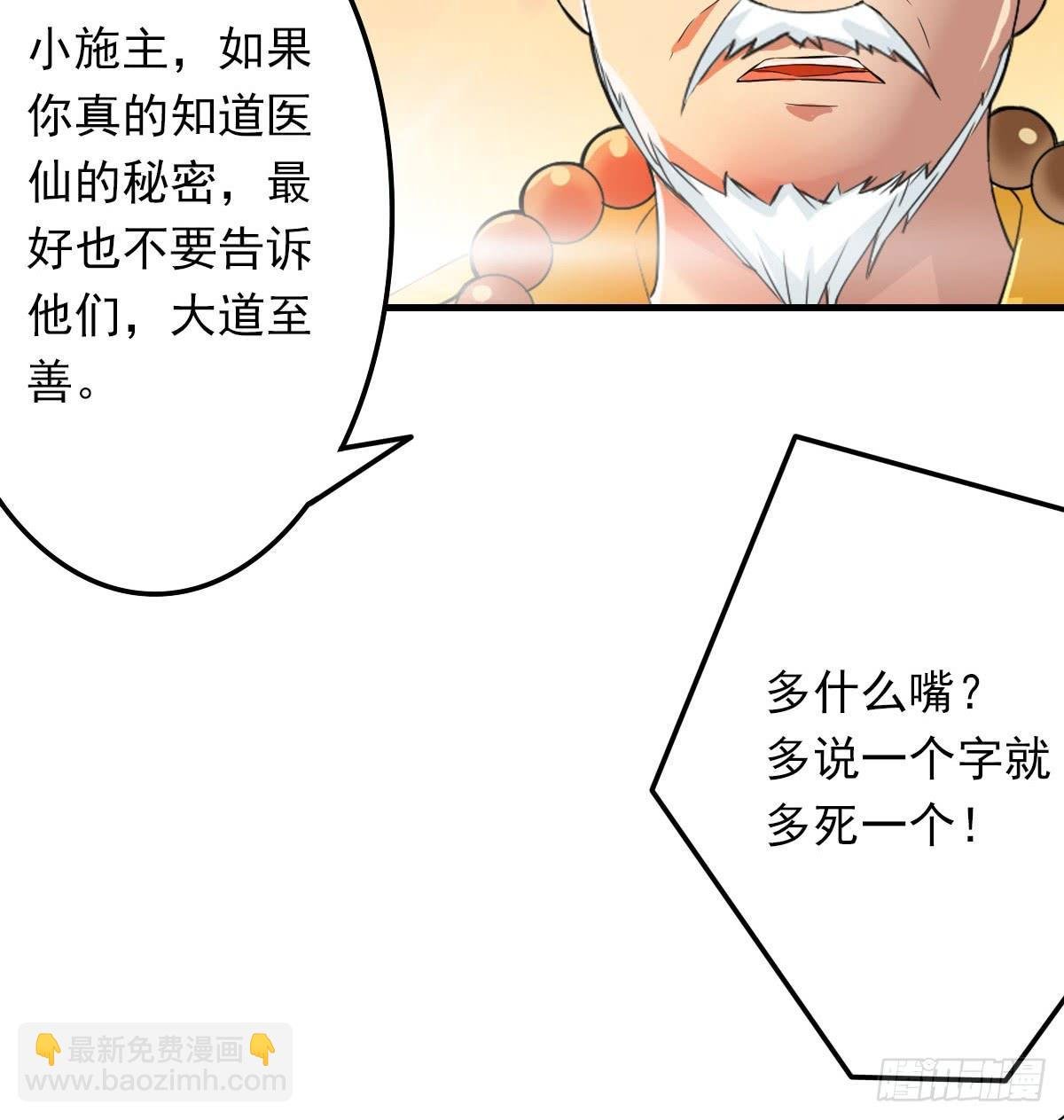 女娲族转世之迷？