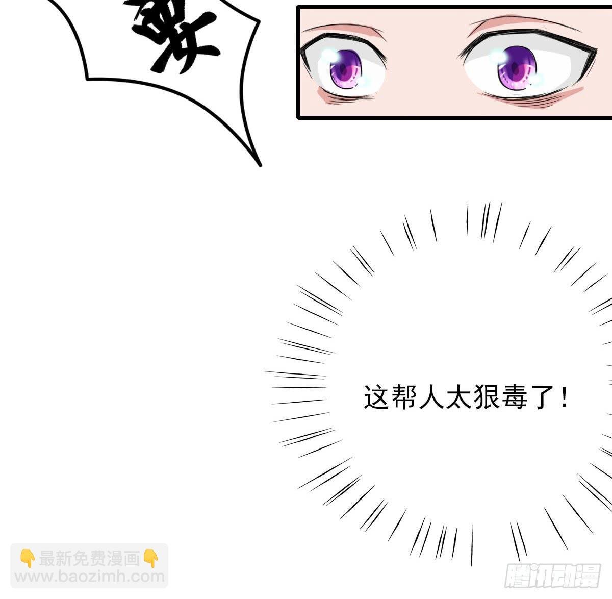 女娲族转世之迷？