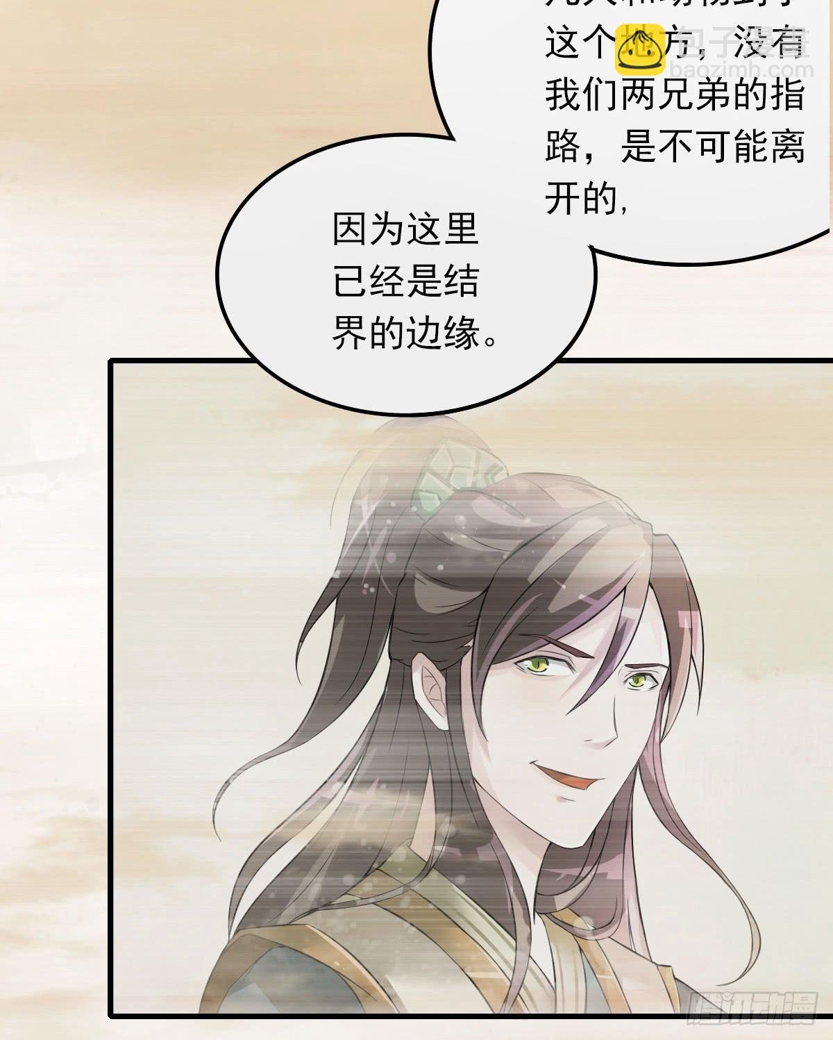 女娲族转世之迷？