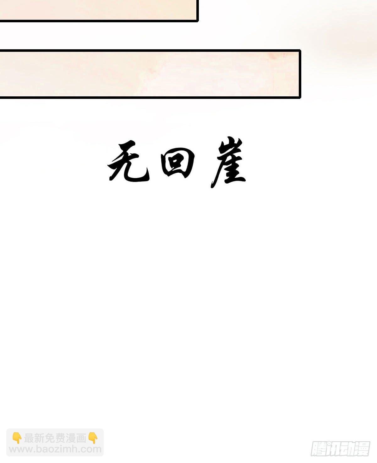 女娲族转世之迷？