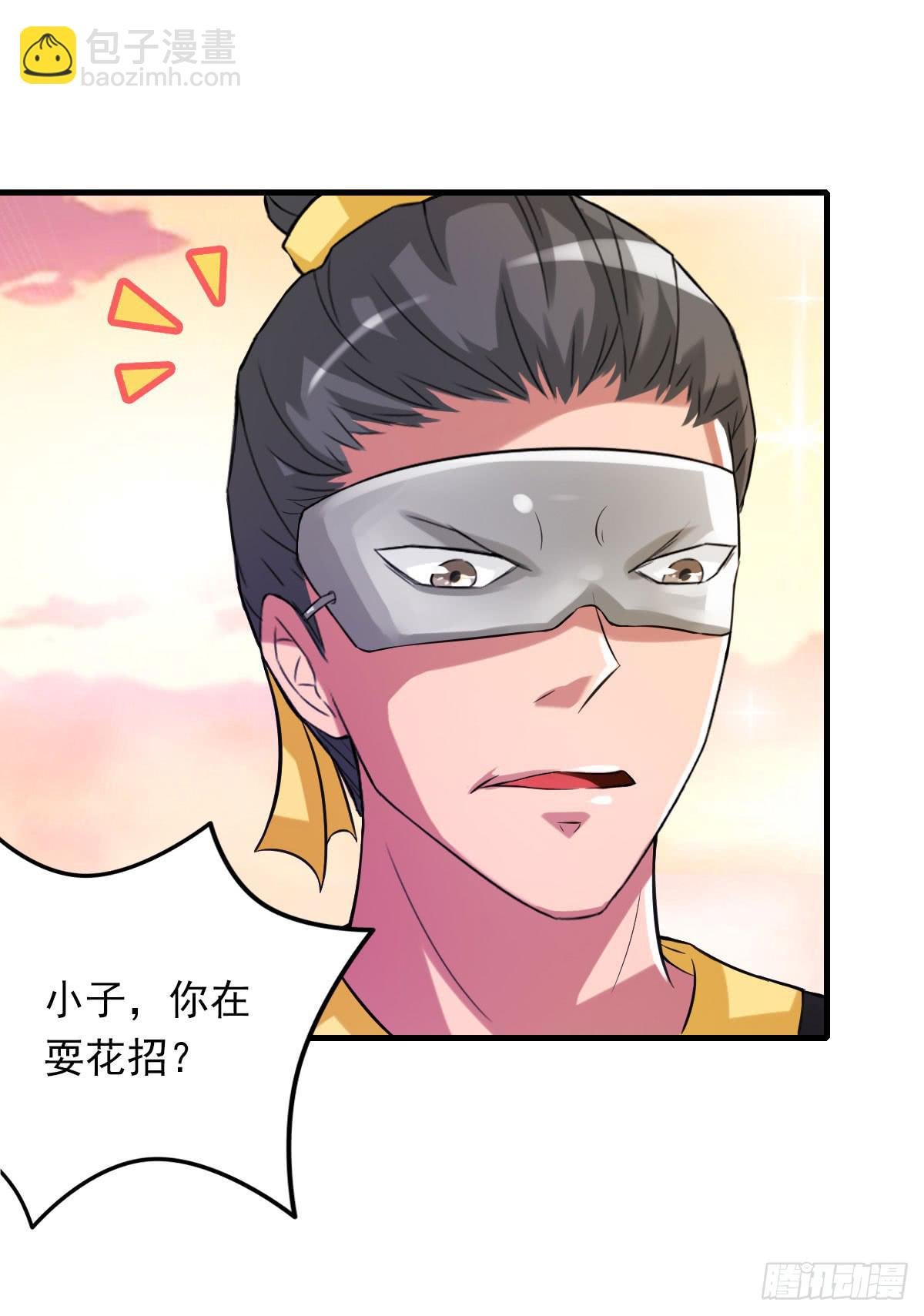 女娲族转世之迷？
