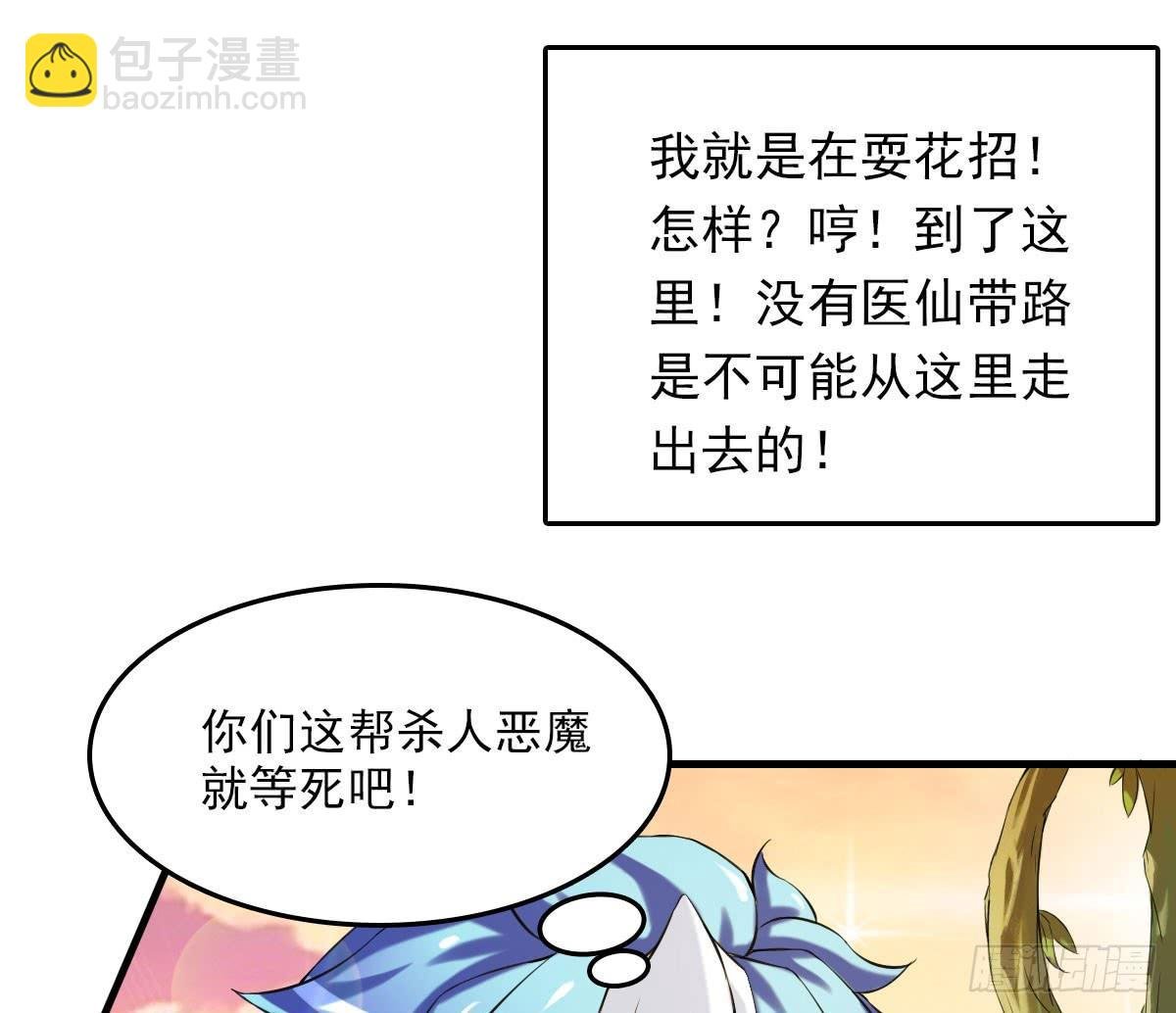 女娲族转世之迷？