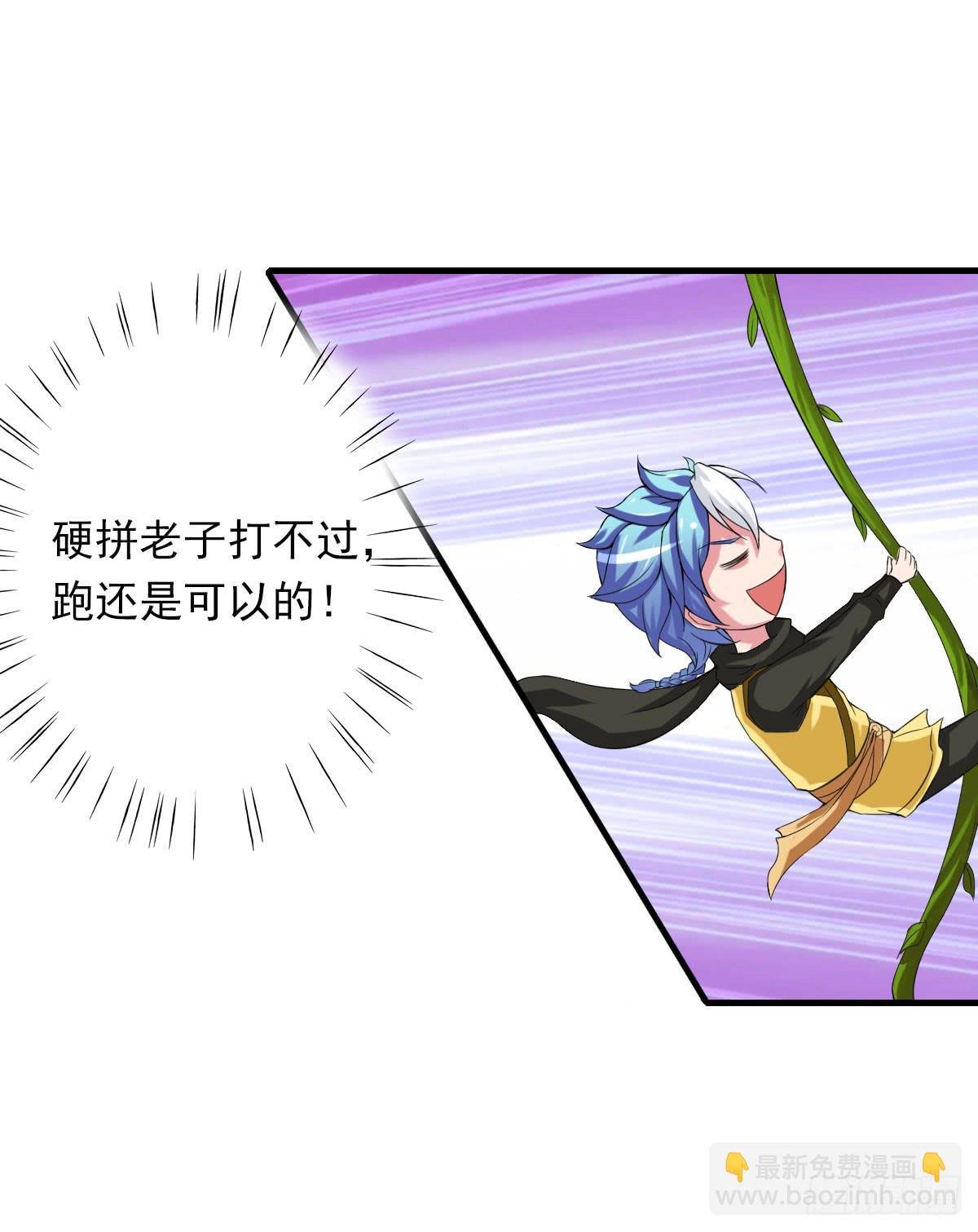 女娲族转世之迷？