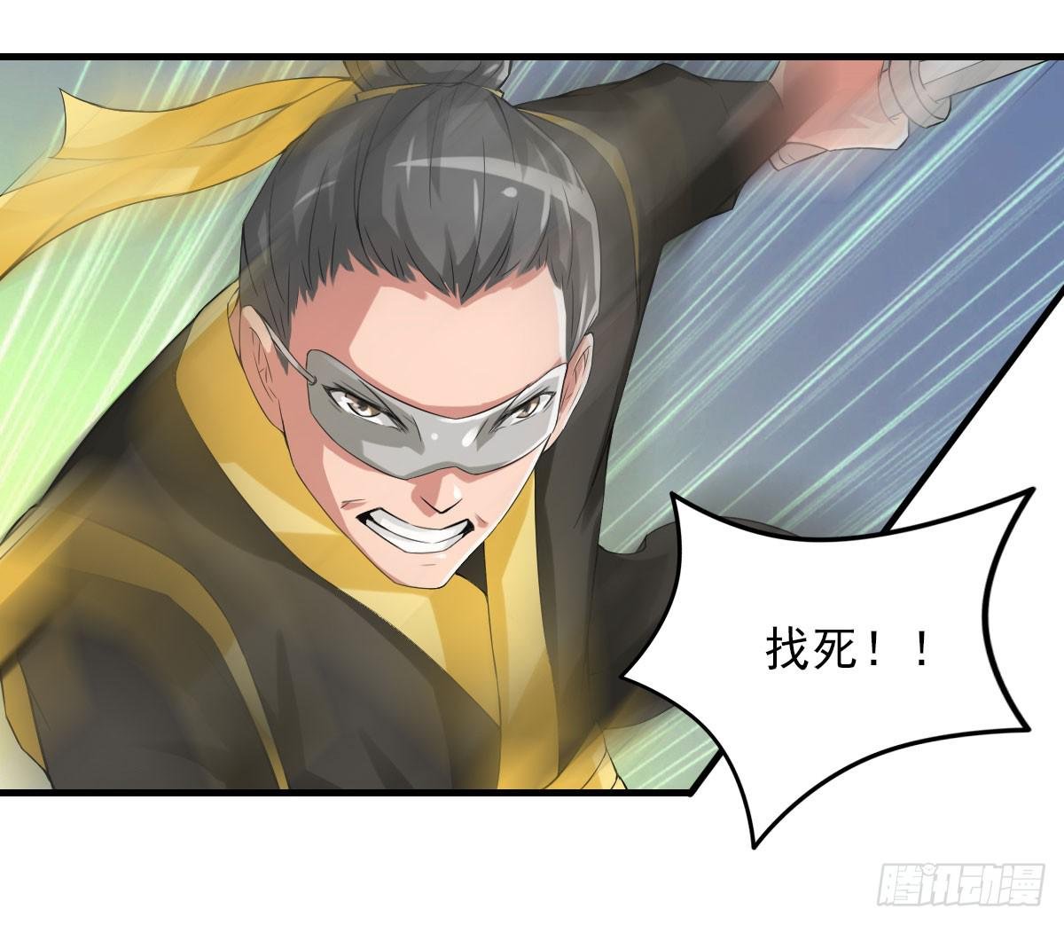 女娲族转世之迷？