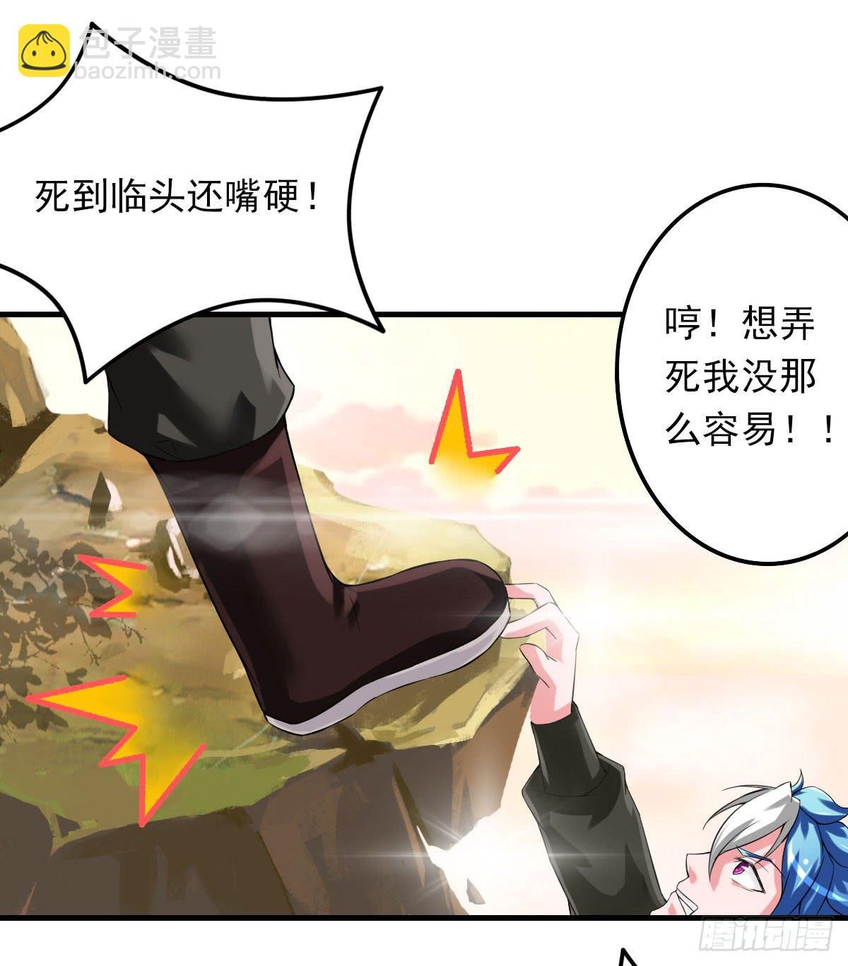 女娲族转世之迷？