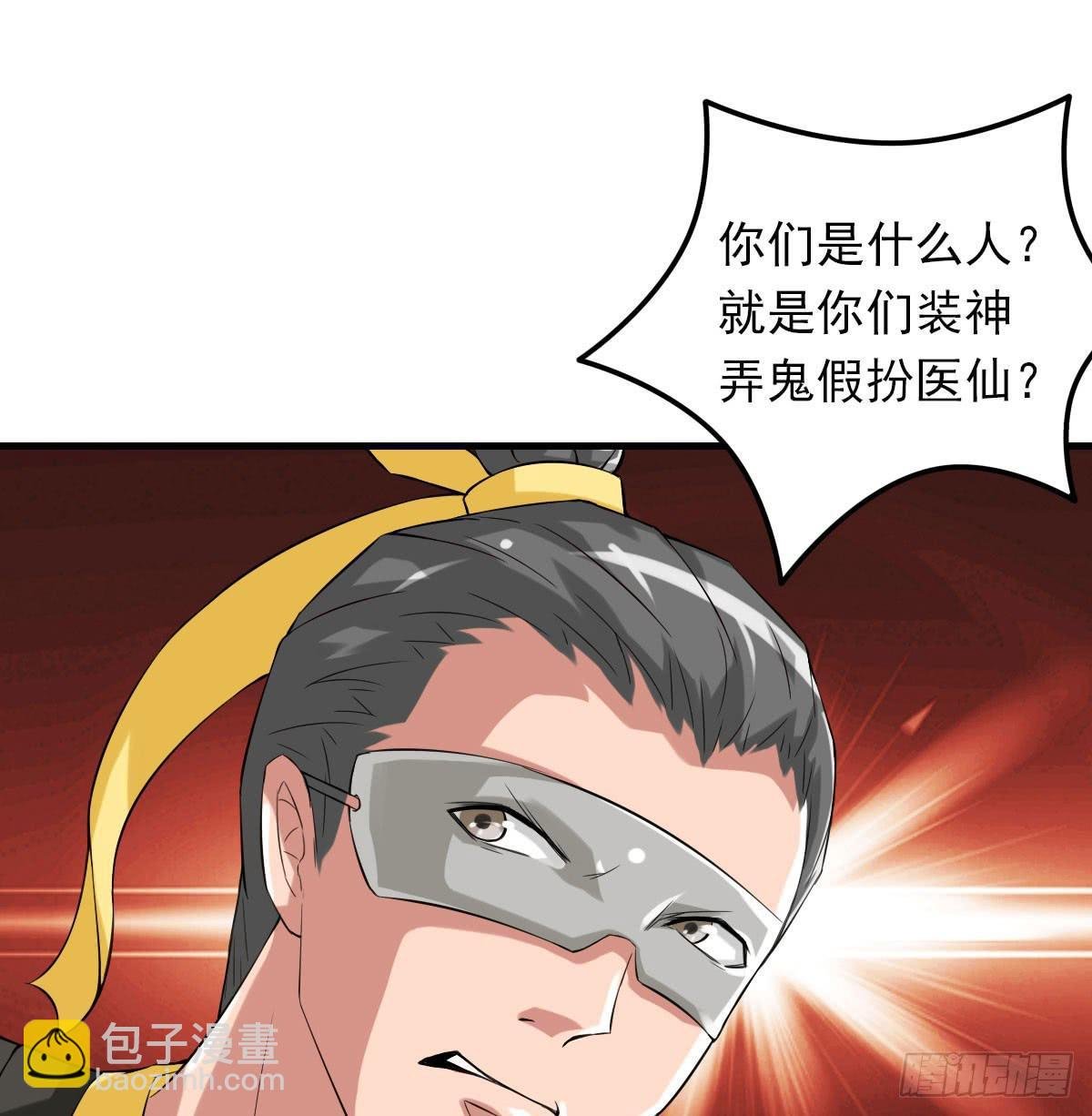 女娲族转世之迷？