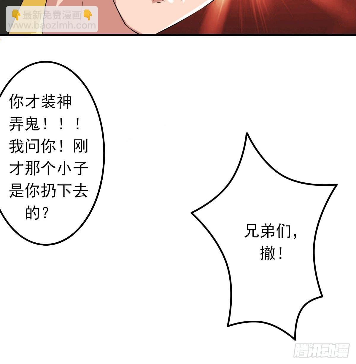 女娲族转世之迷？