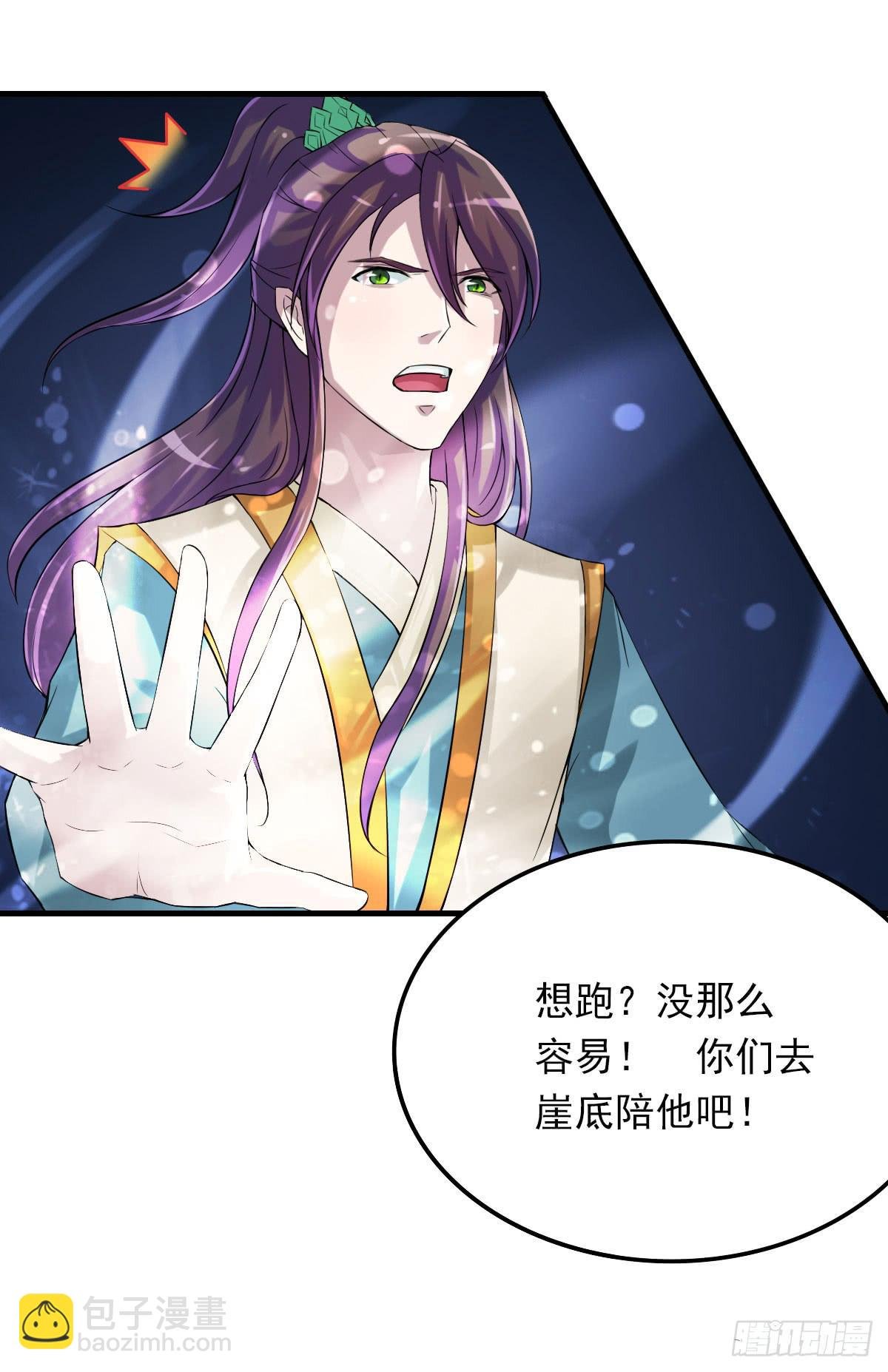 女娲族转世之迷？