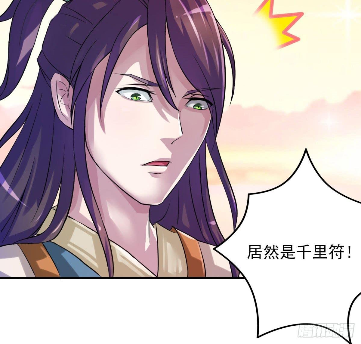 女娲族转世之迷？
