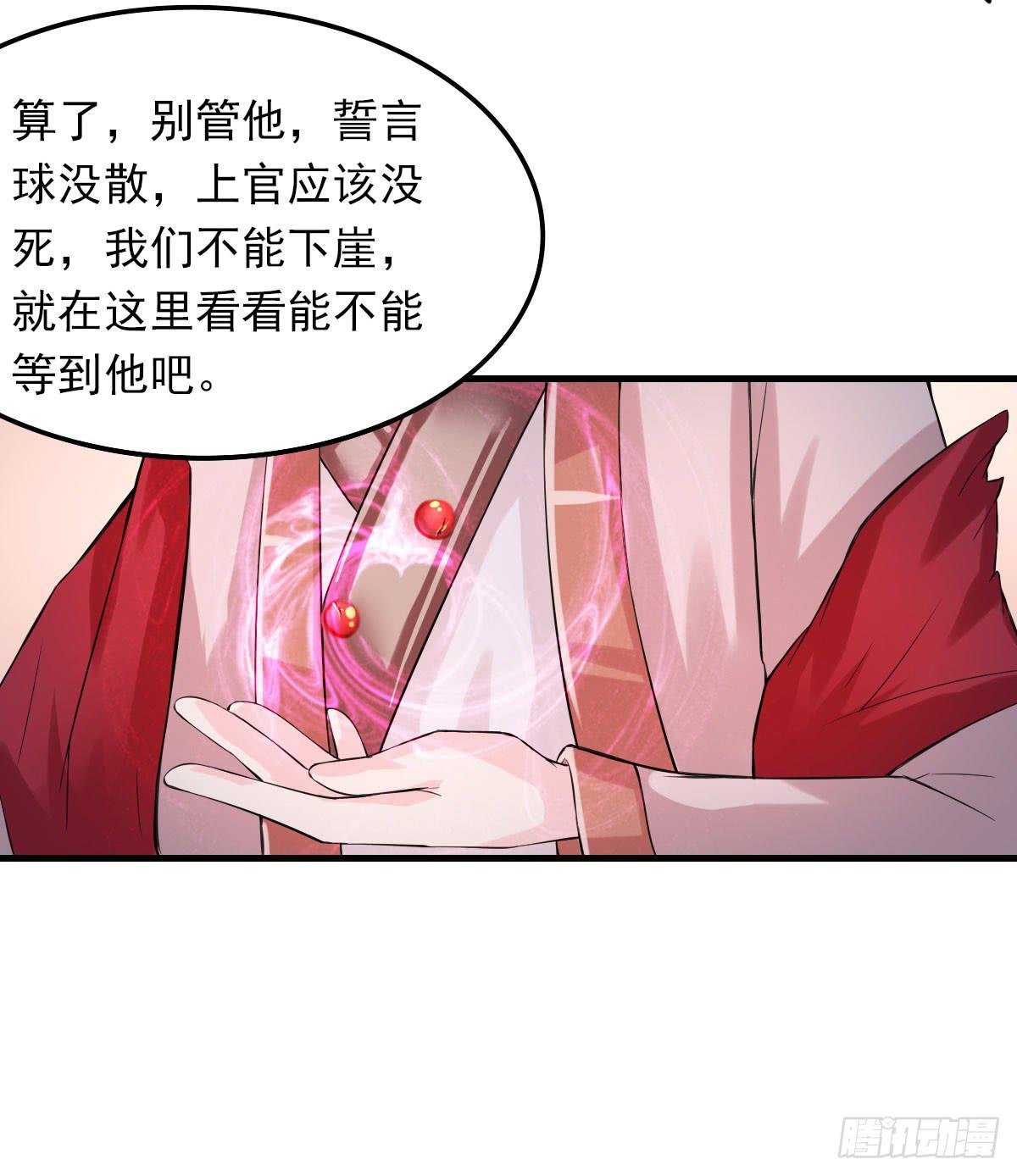 女娲族转世之迷？
