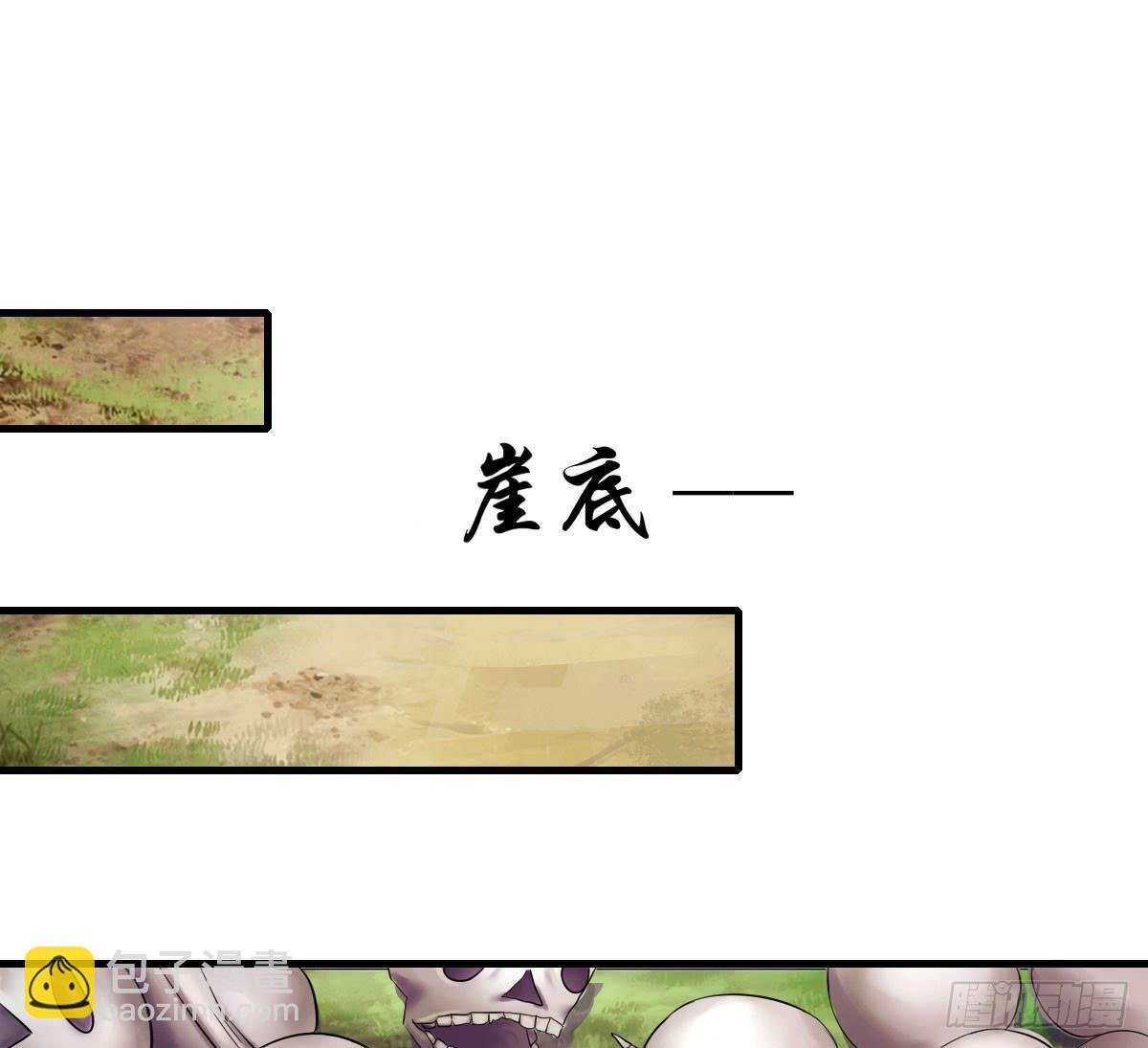 女娲族转世之迷？