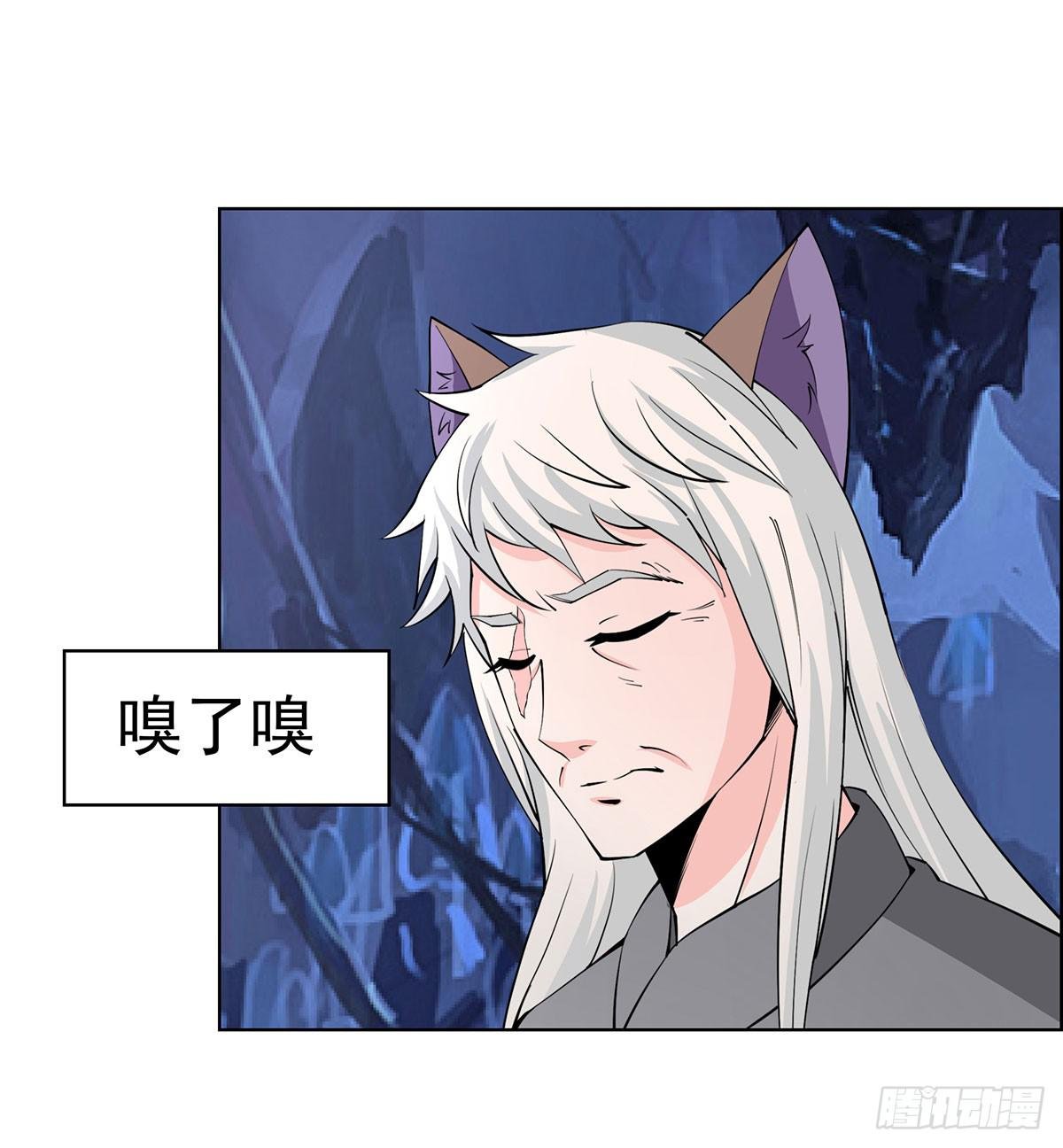 老狐狸终于露面了