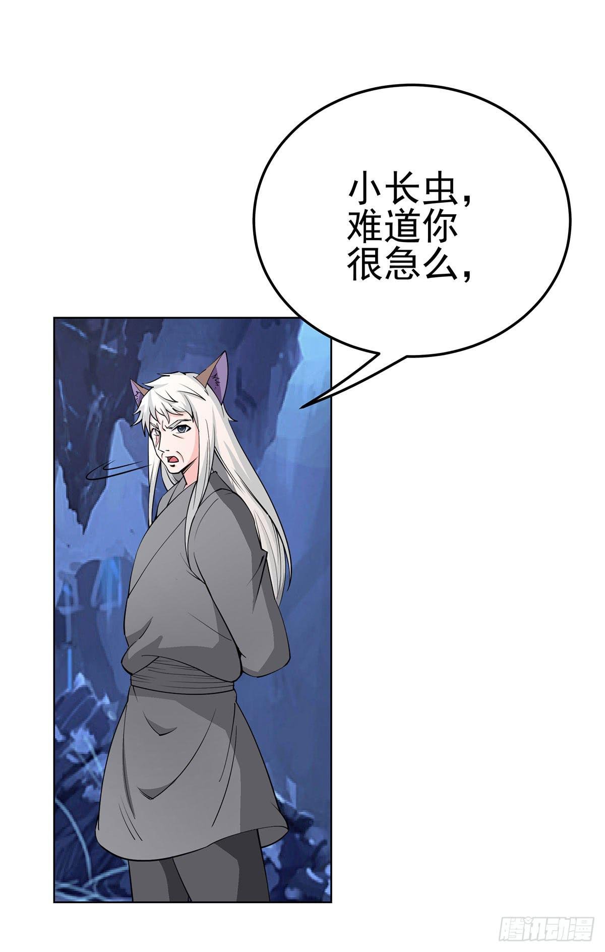 老狐狸终于露面了