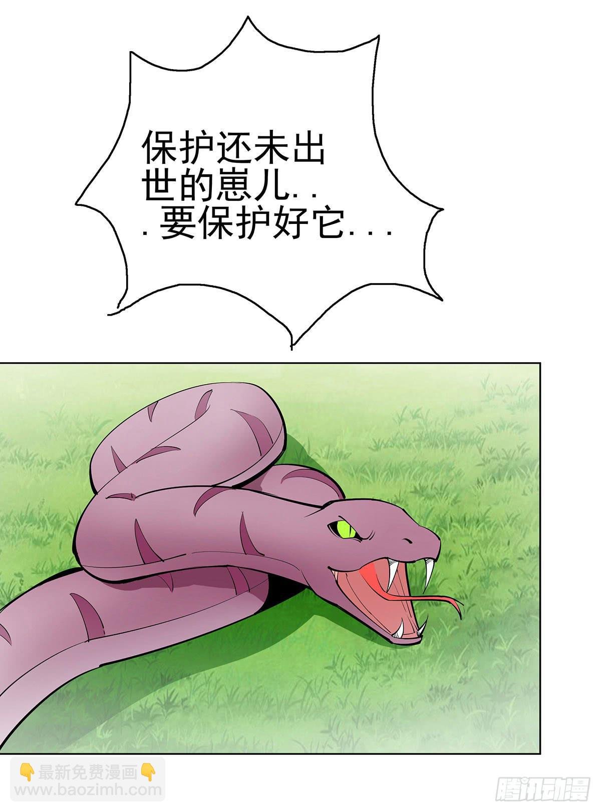 这只臭狐狸迟早会造报应！