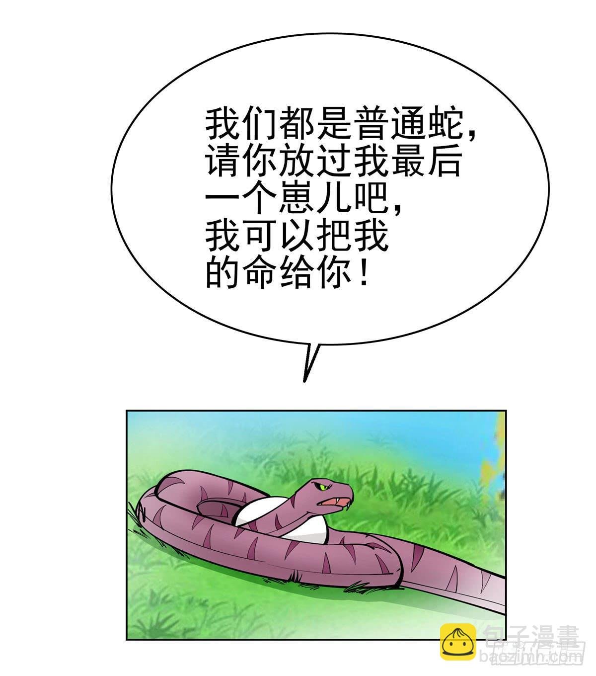 这只臭狐狸迟早会造报应！