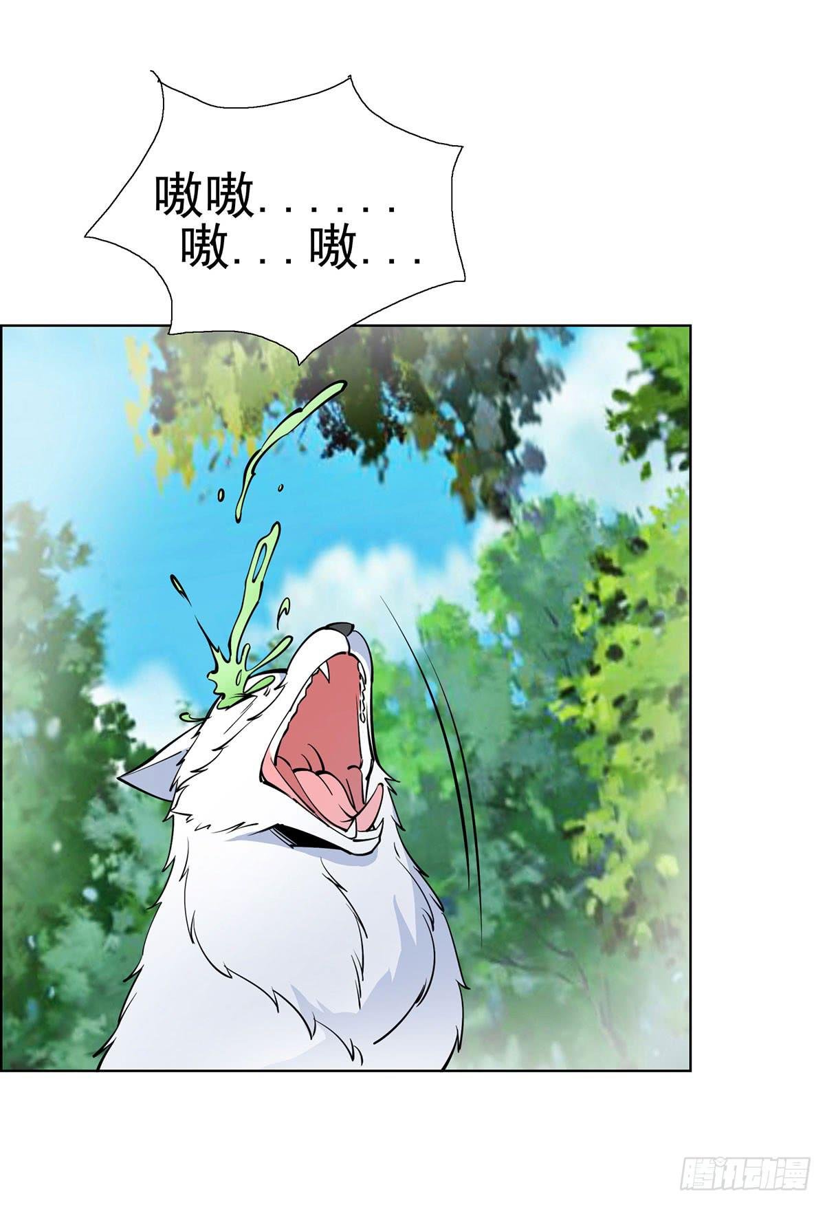 这只臭狐狸迟早会造报应！