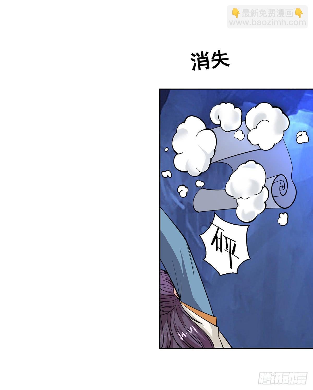 这只臭狐狸迟早会造报应！