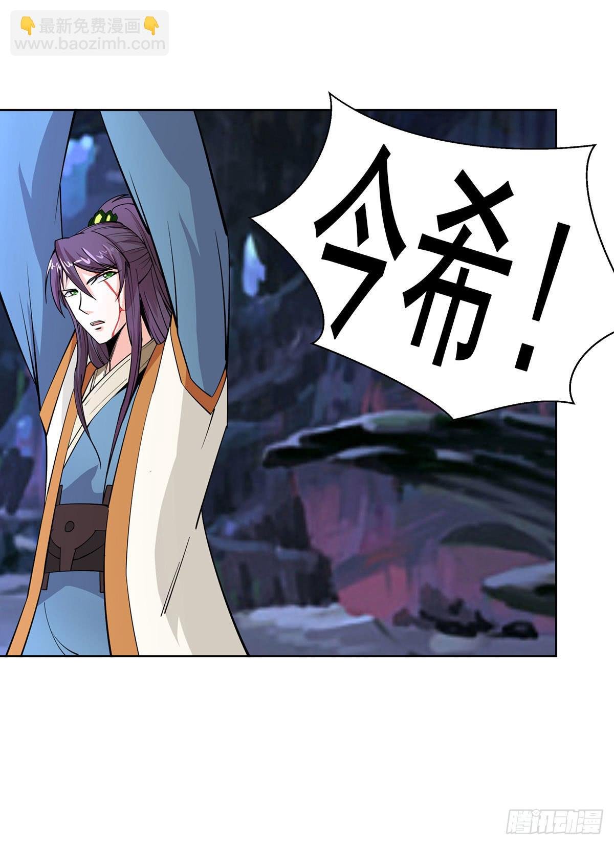这只臭狐狸迟早会造报应！