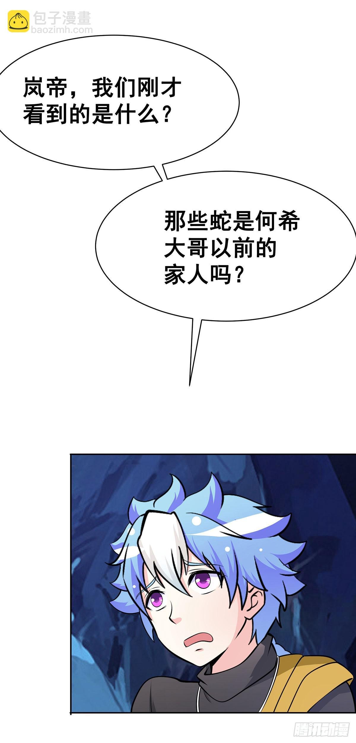 真相逐渐浮出水面