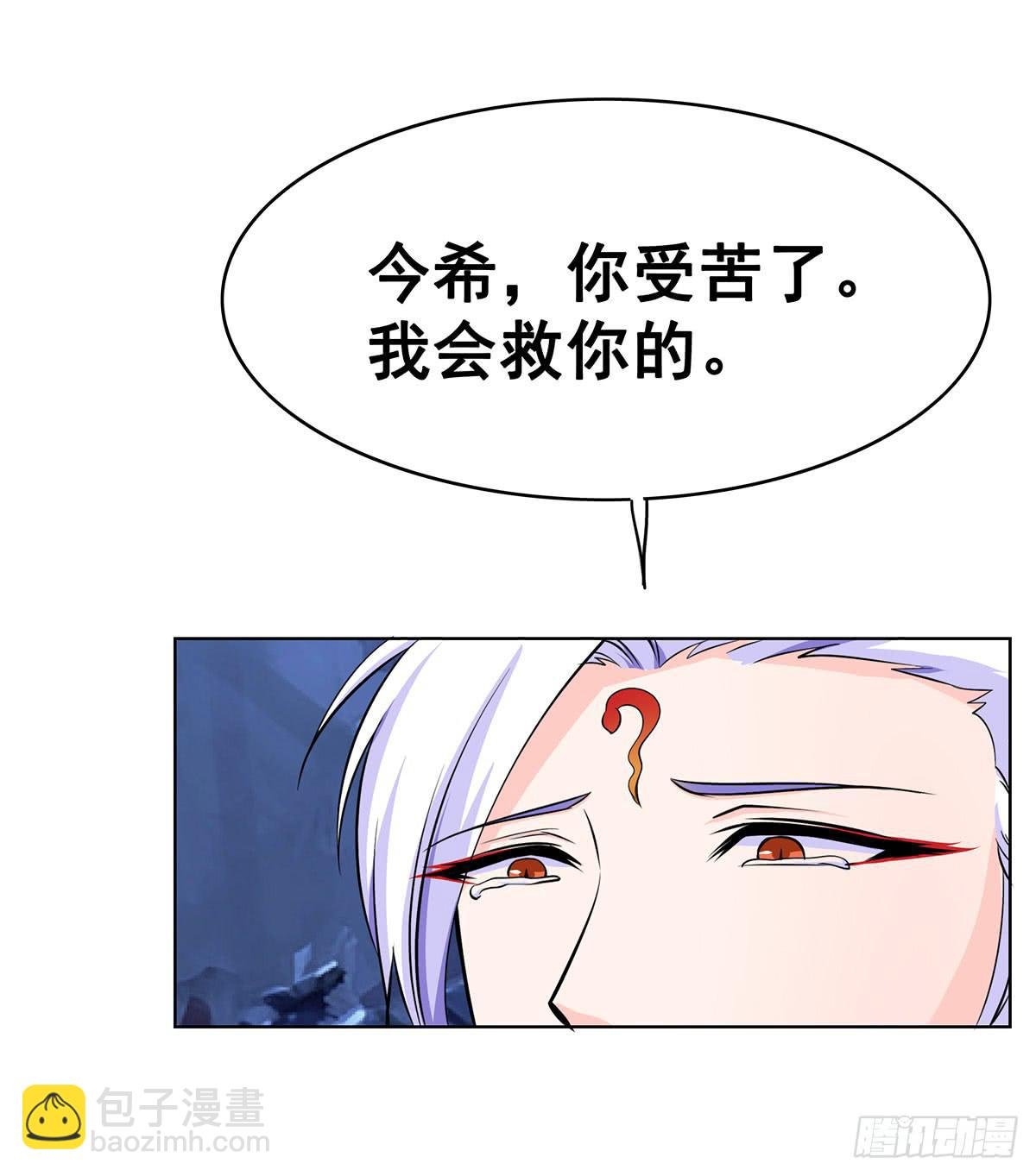 真相逐渐浮出水面