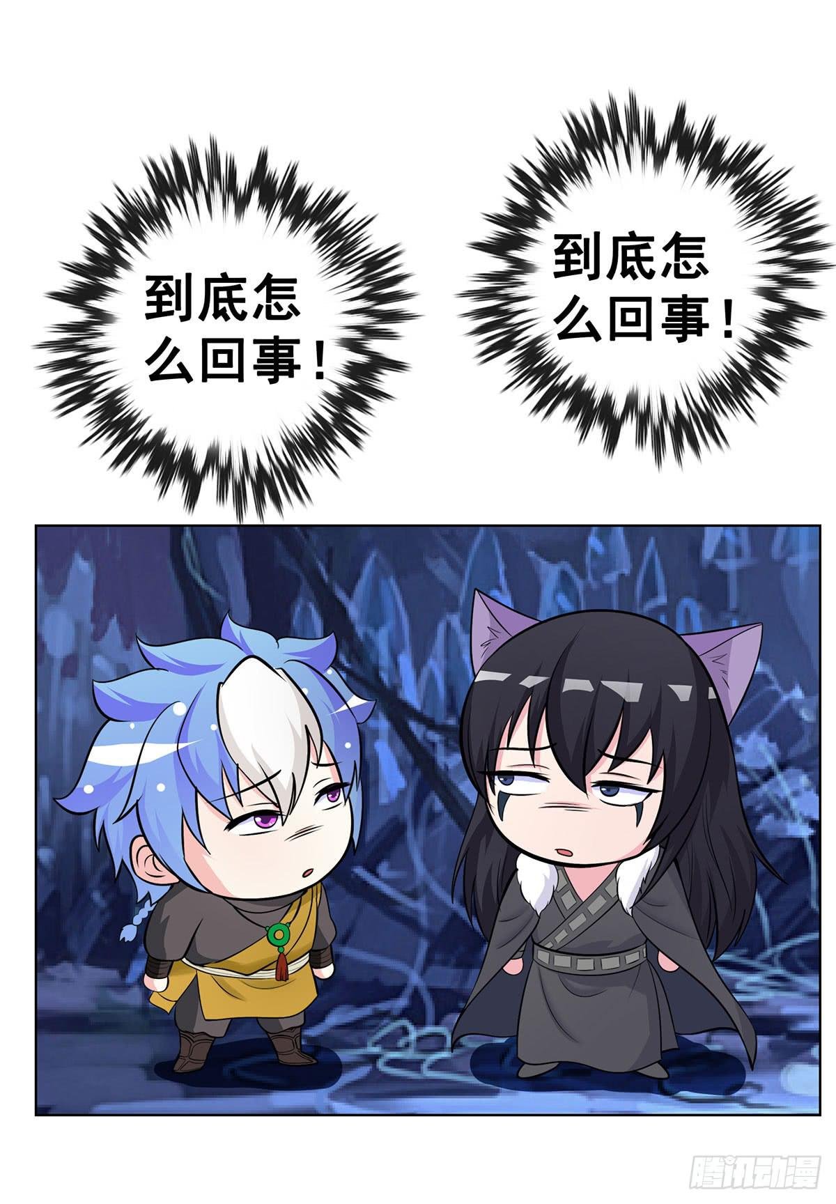 真相逐渐浮出水面