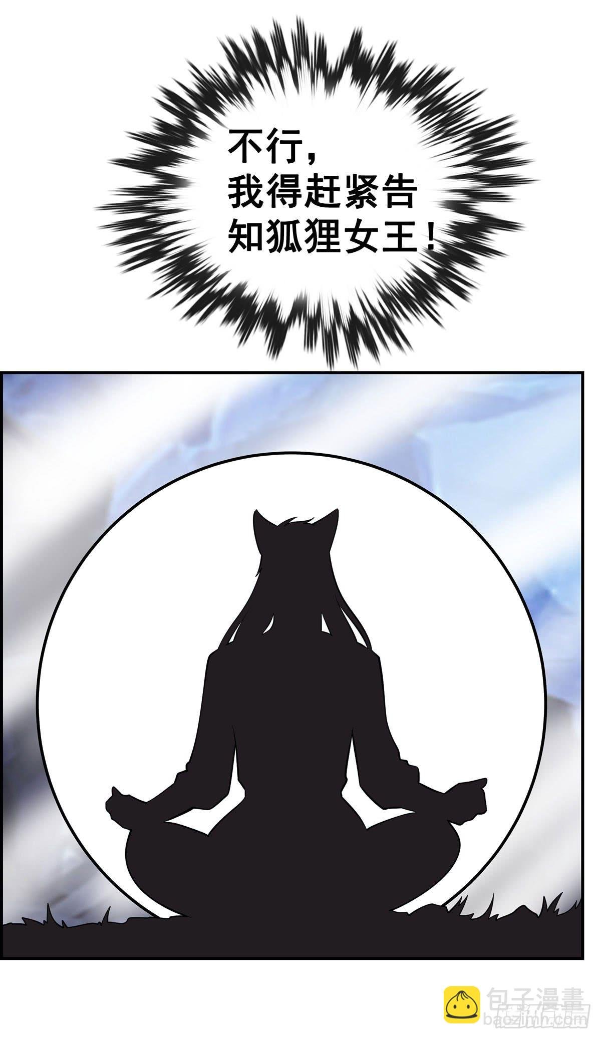 真相逐渐浮出水面
