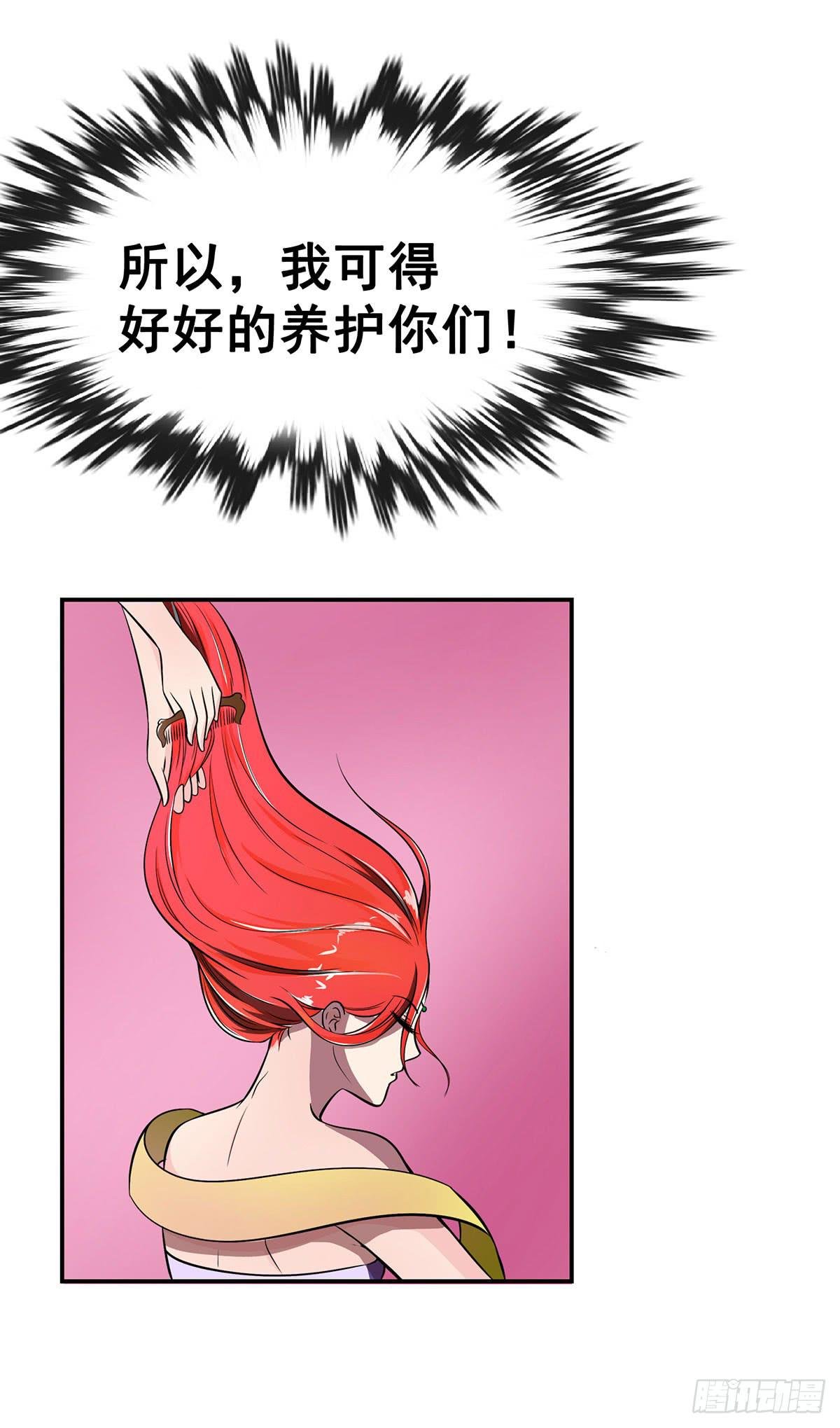 真相逐渐浮出水面