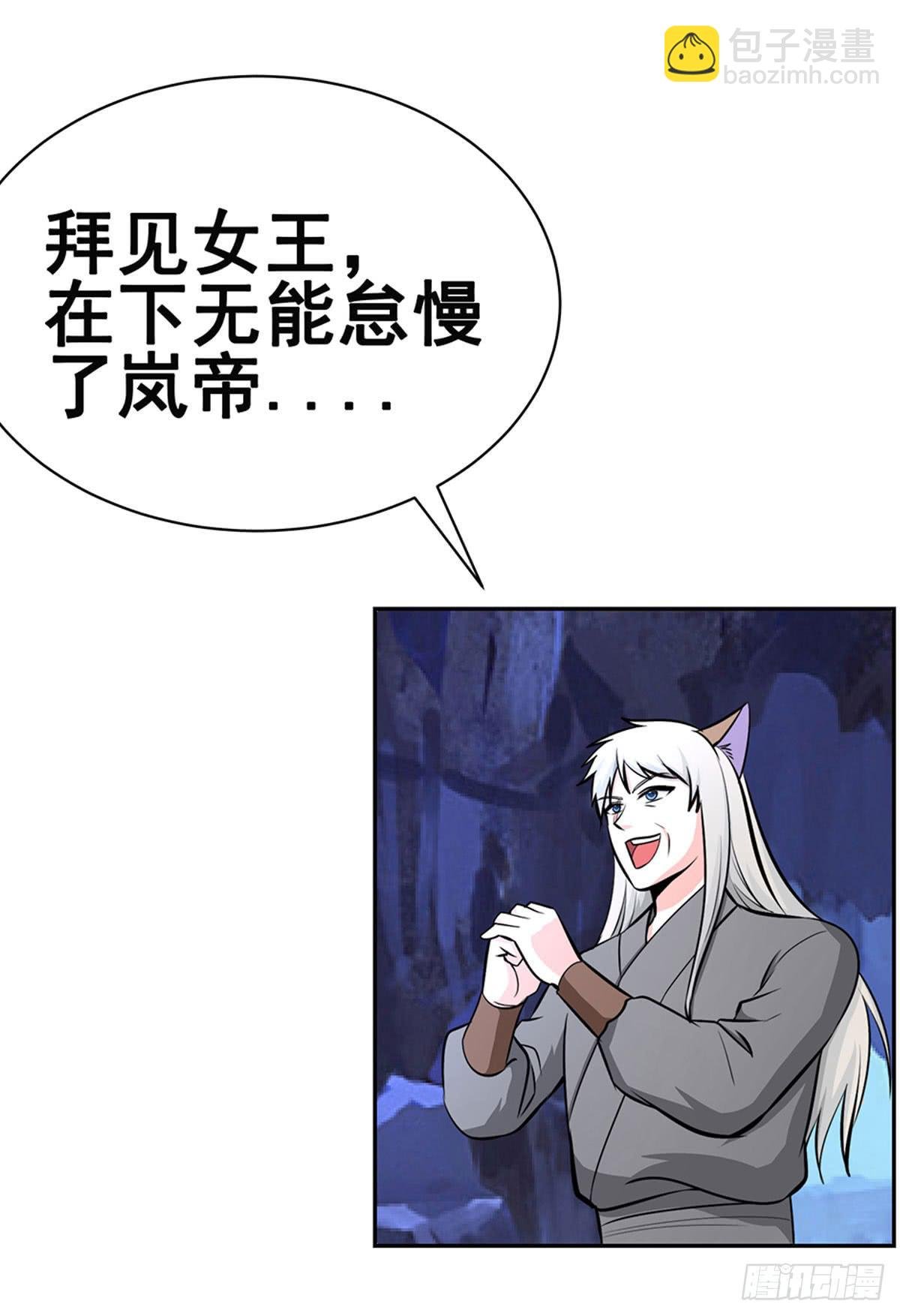 今希别怕，我来了！
