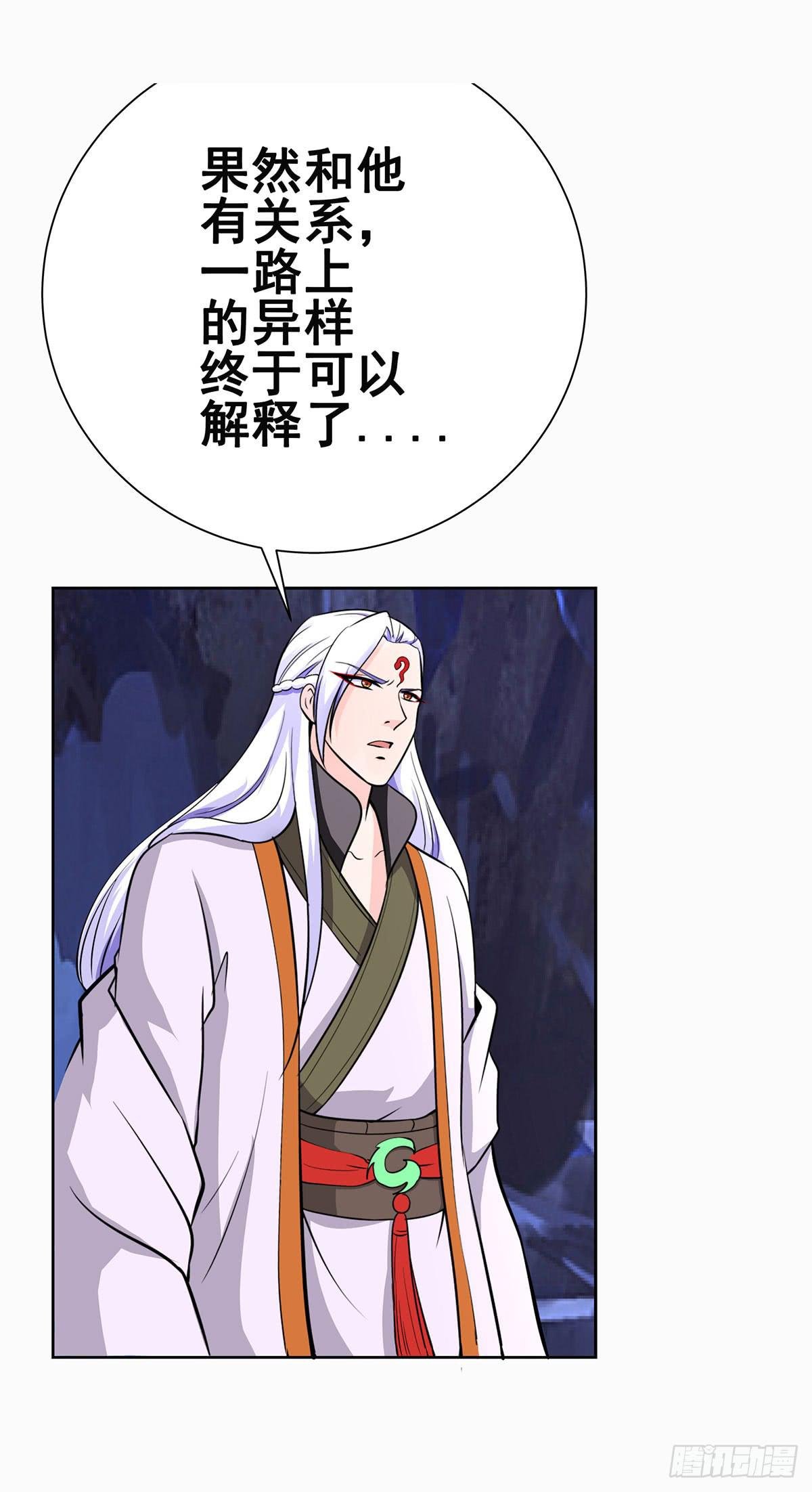 今希别怕，我来了！