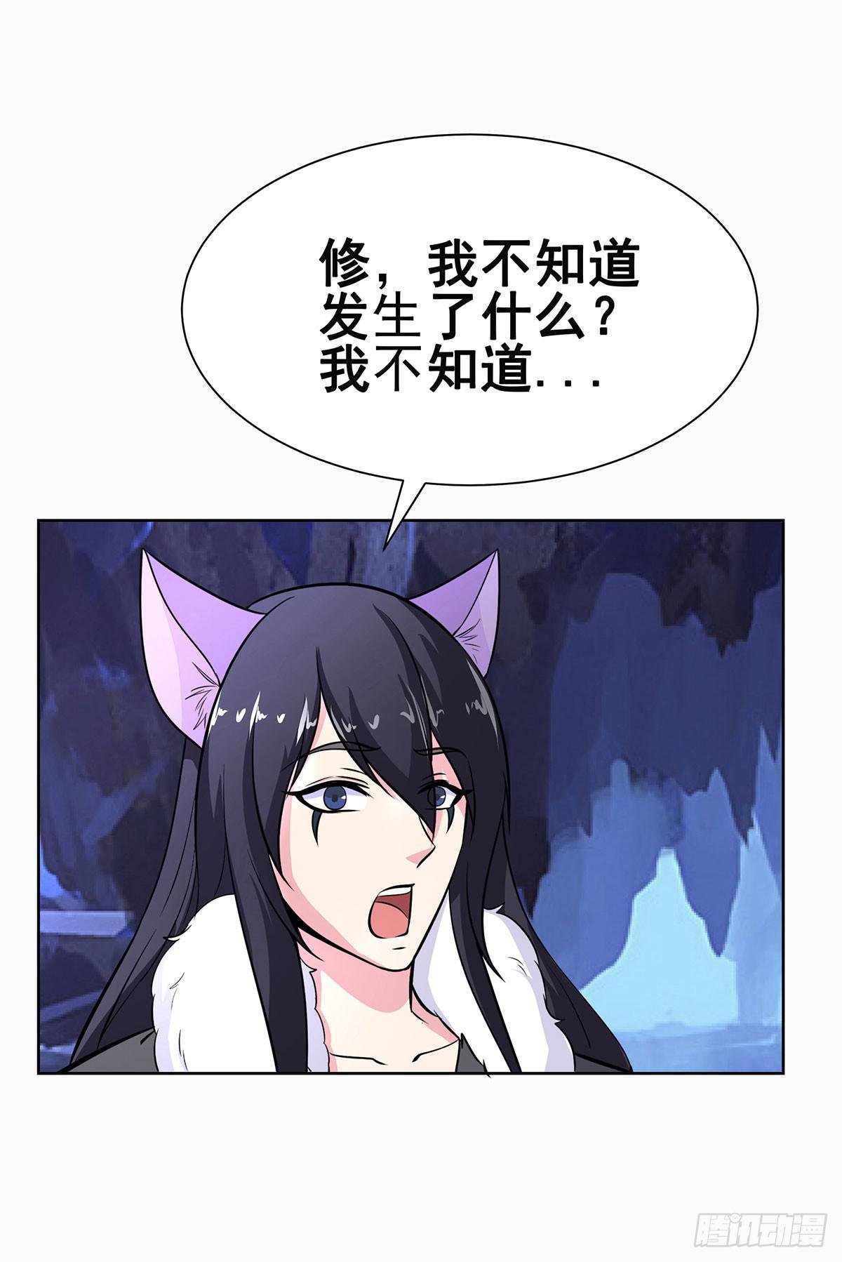今希别怕，我来了！