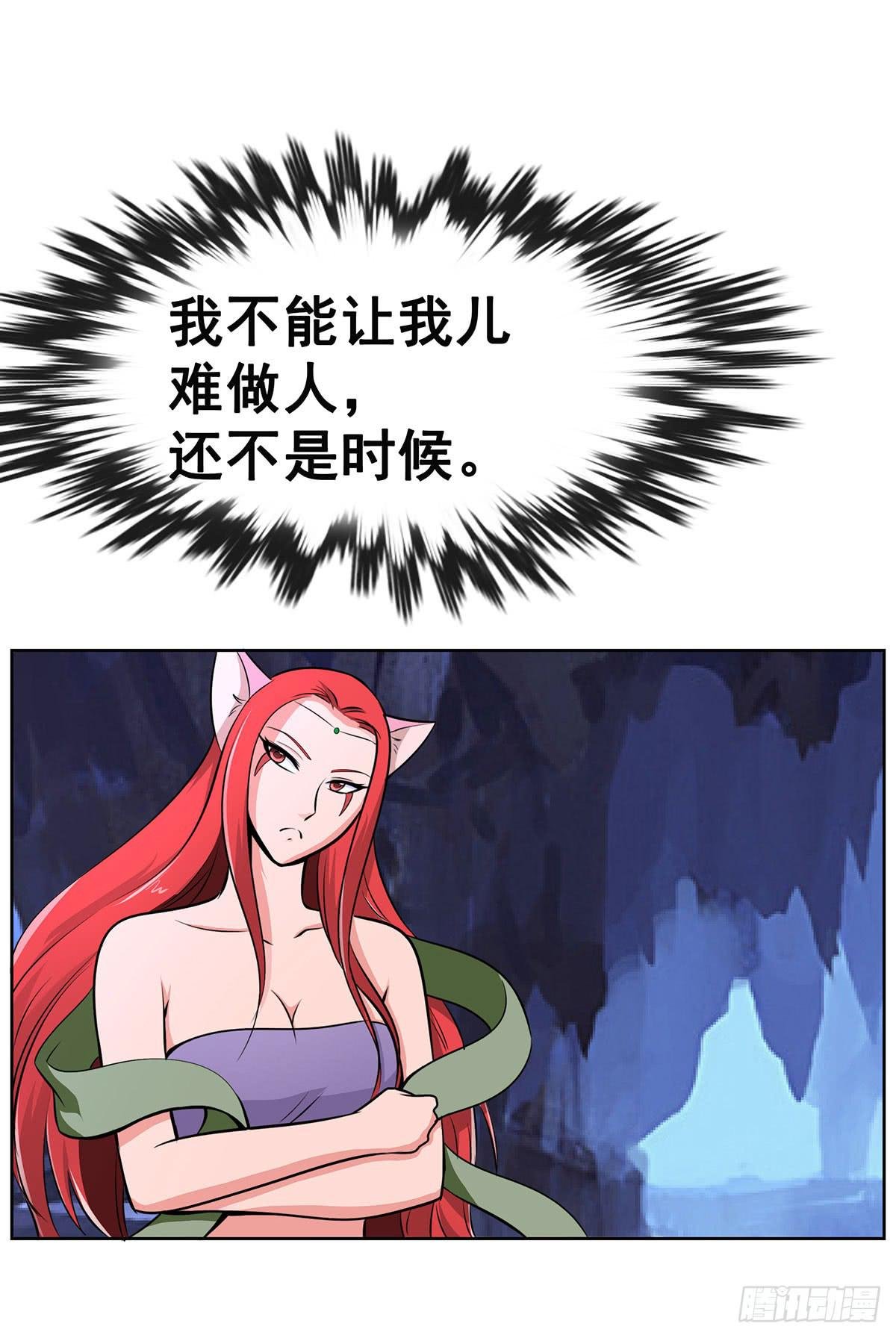今希别怕，我来了！