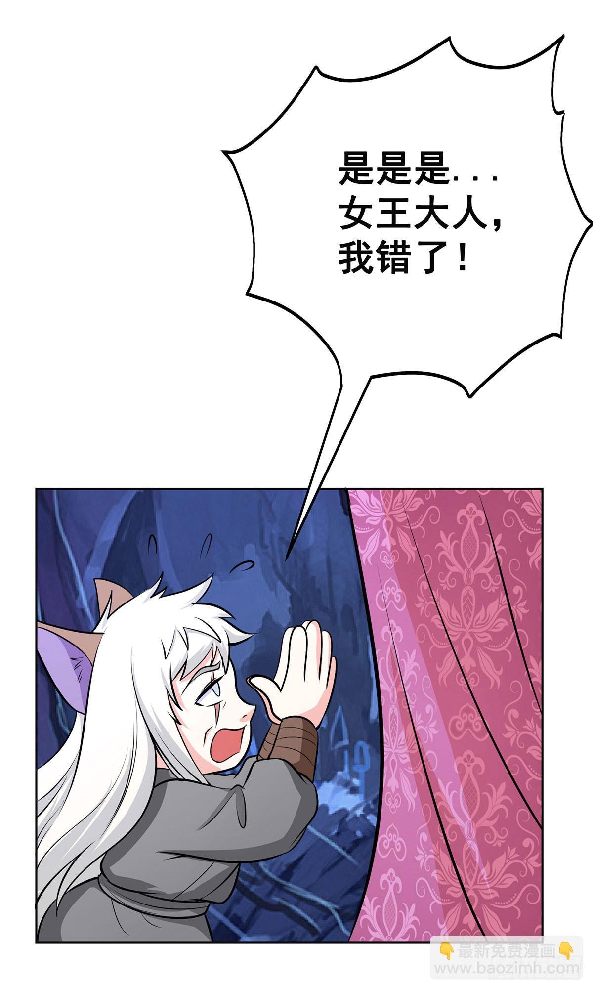 今希别怕，我来了！