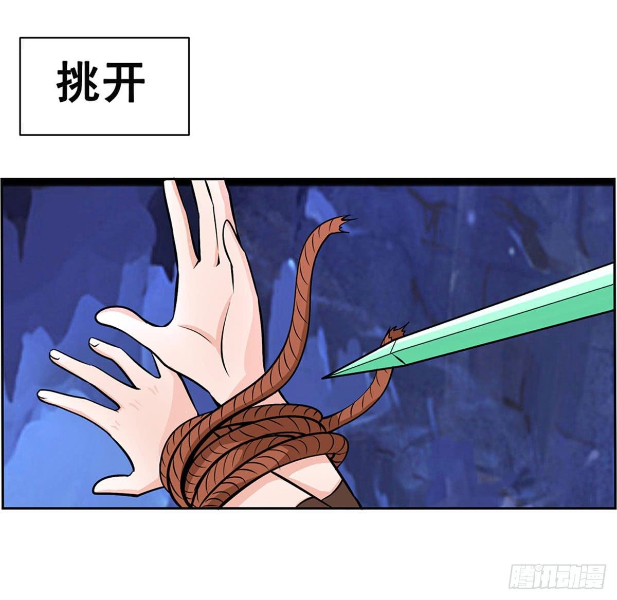 今希别怕，我来了！