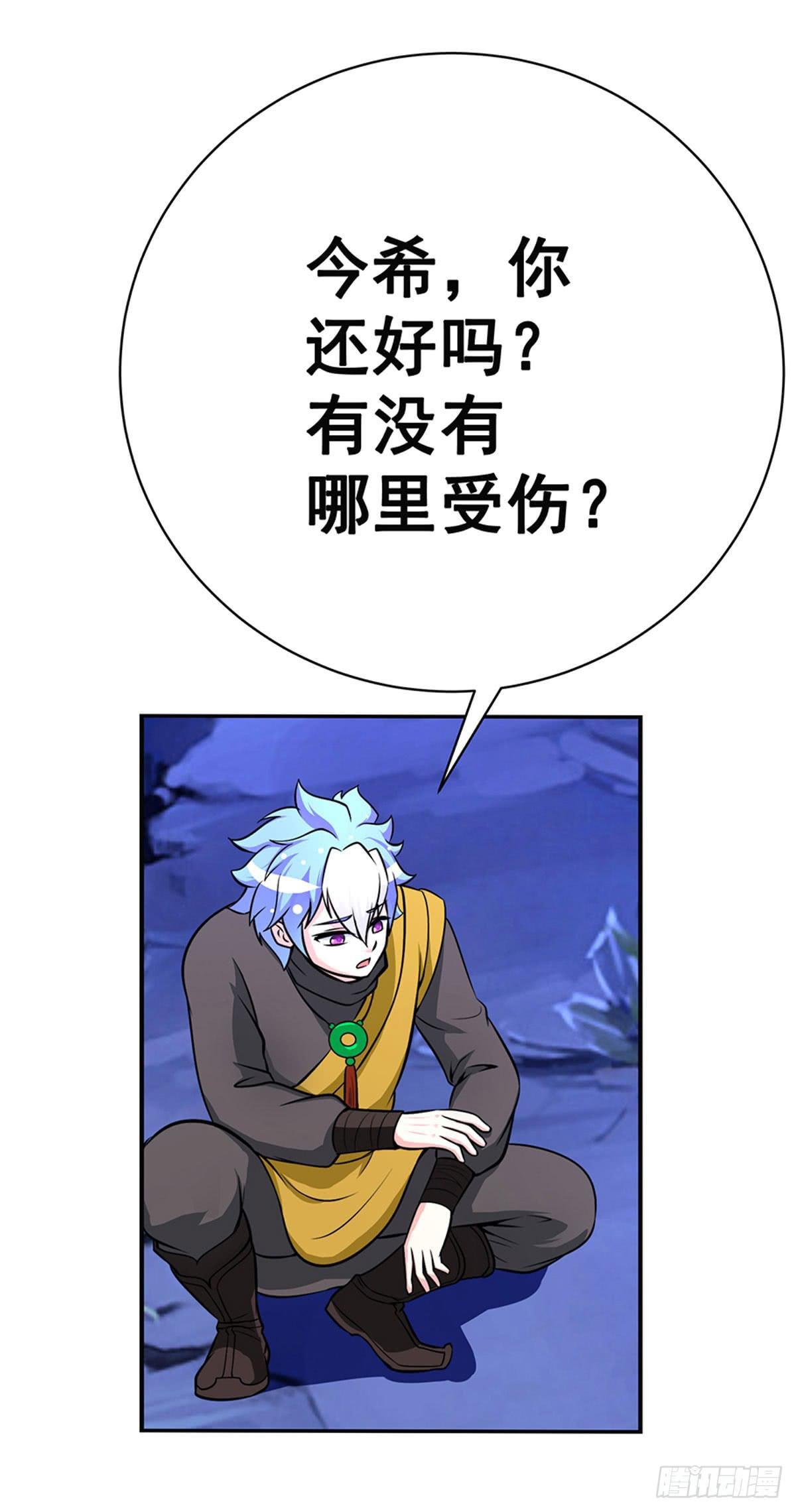 今希别怕，我来了！