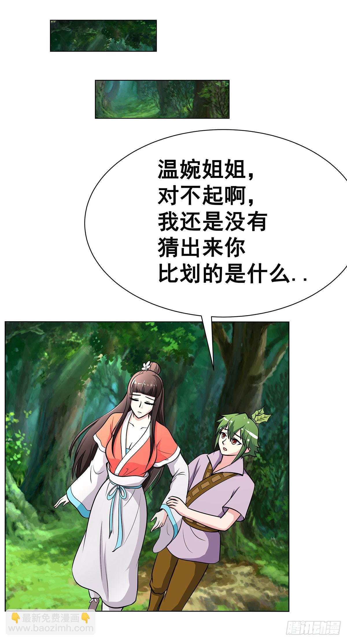 今希别怕，我来了！