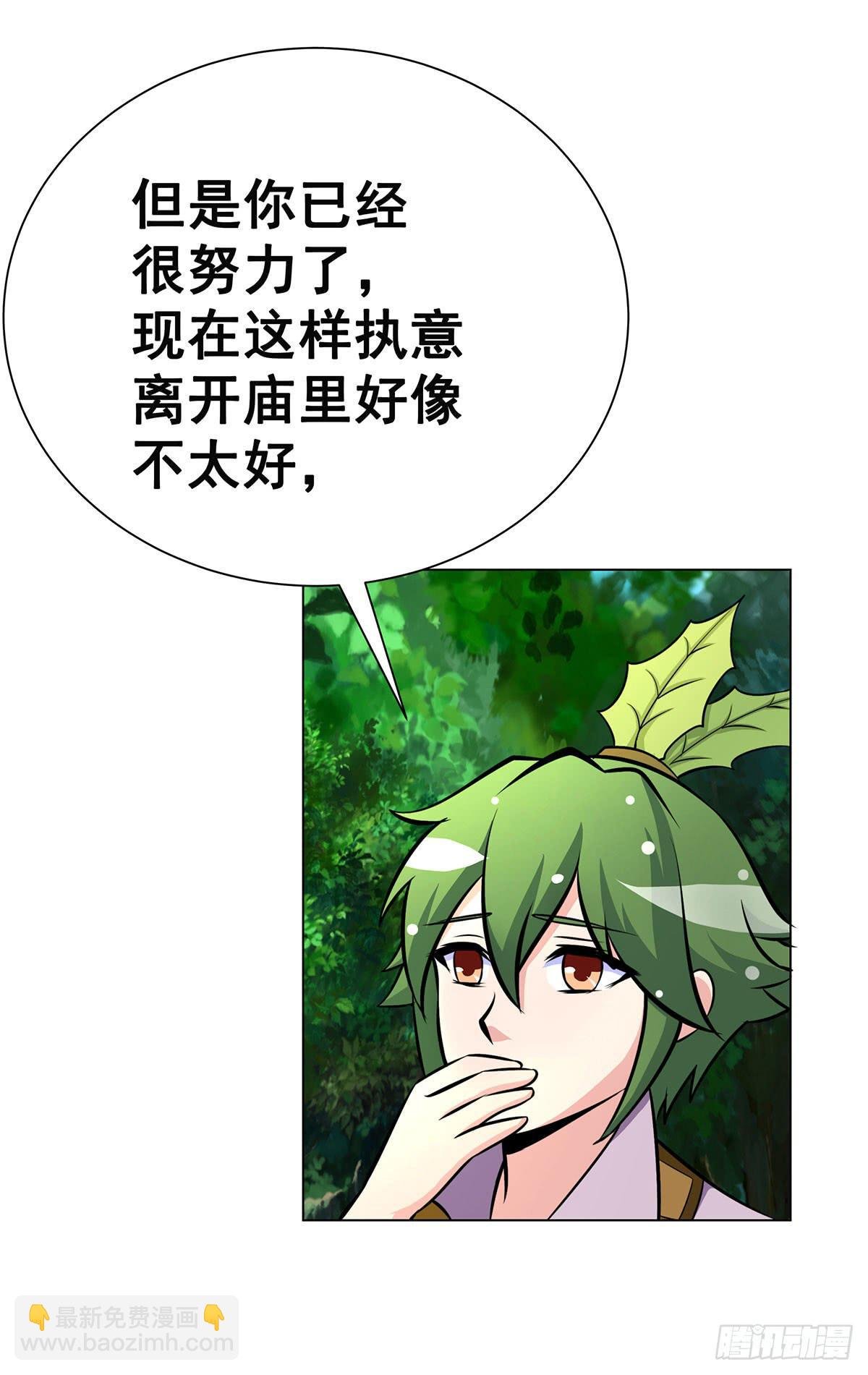 今希别怕，我来了！