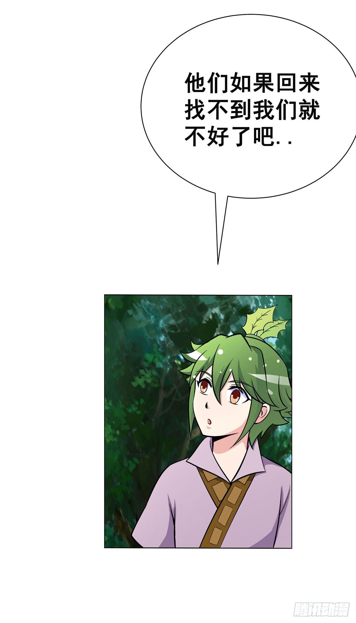 今希别怕，我来了！