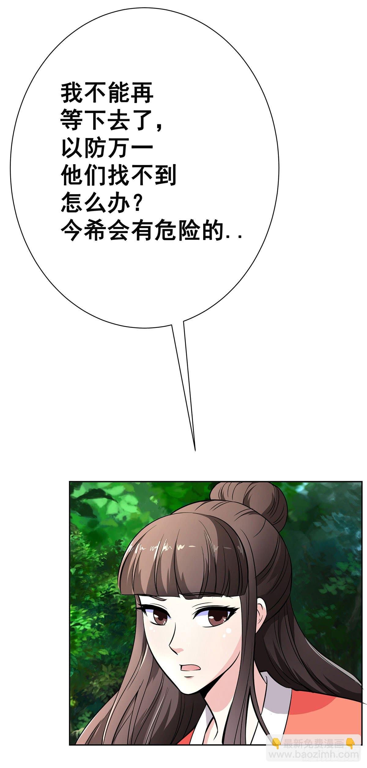 今希别怕，我来了！