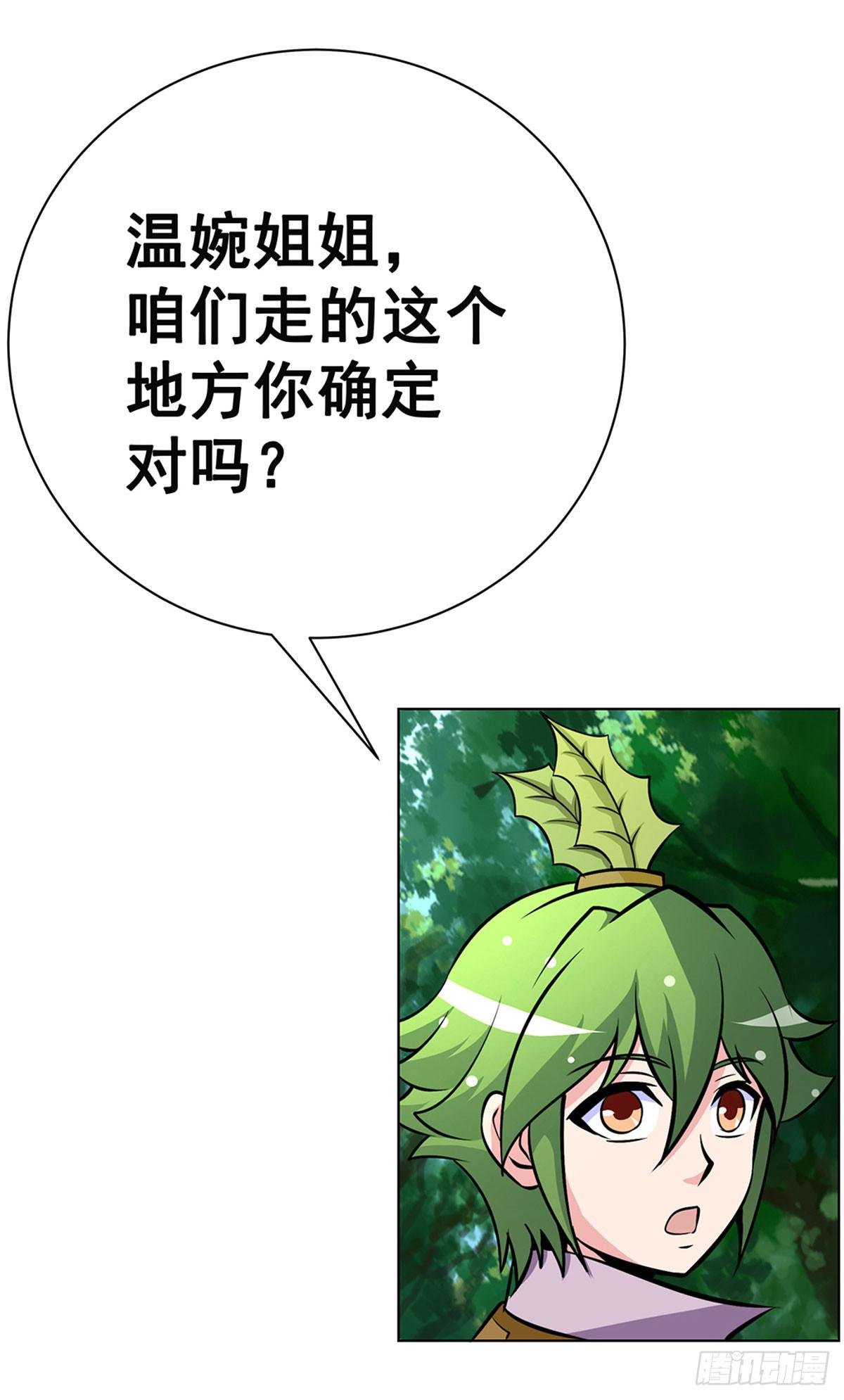 今希别怕，我来了！